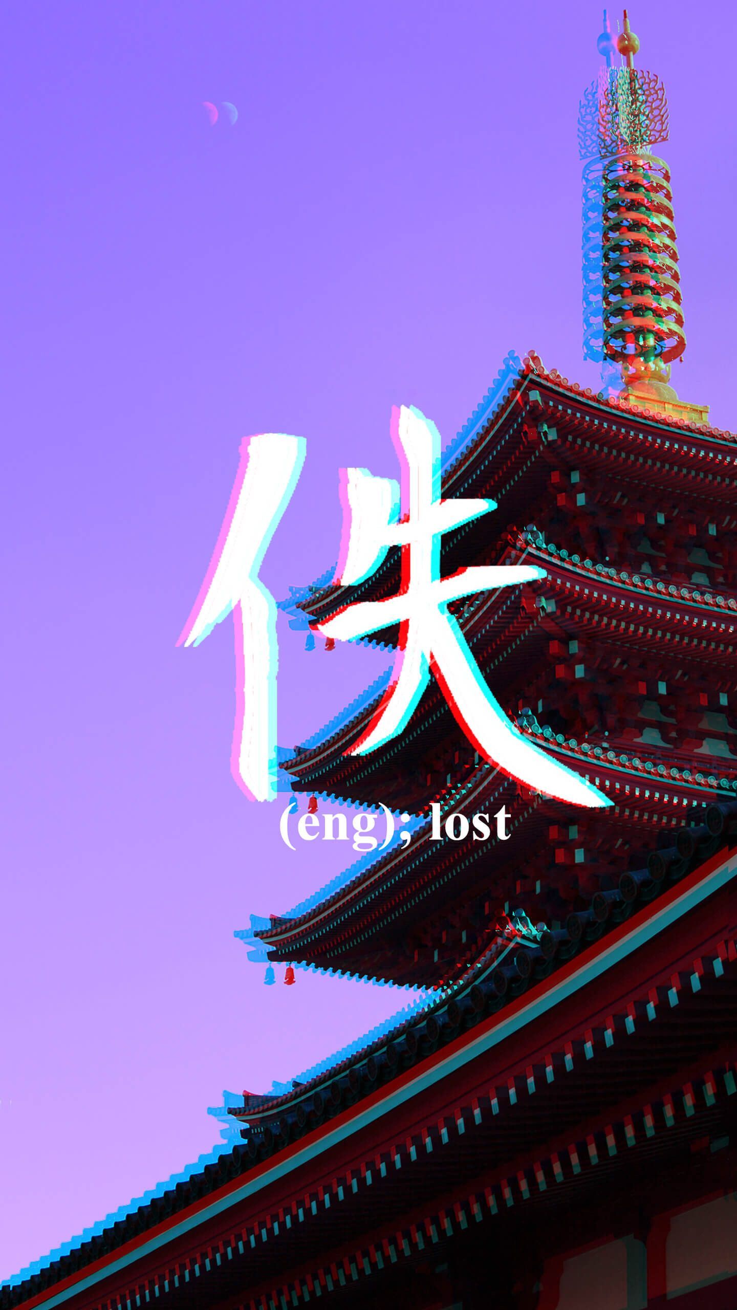 Chinese Aesthetic Wallpapers