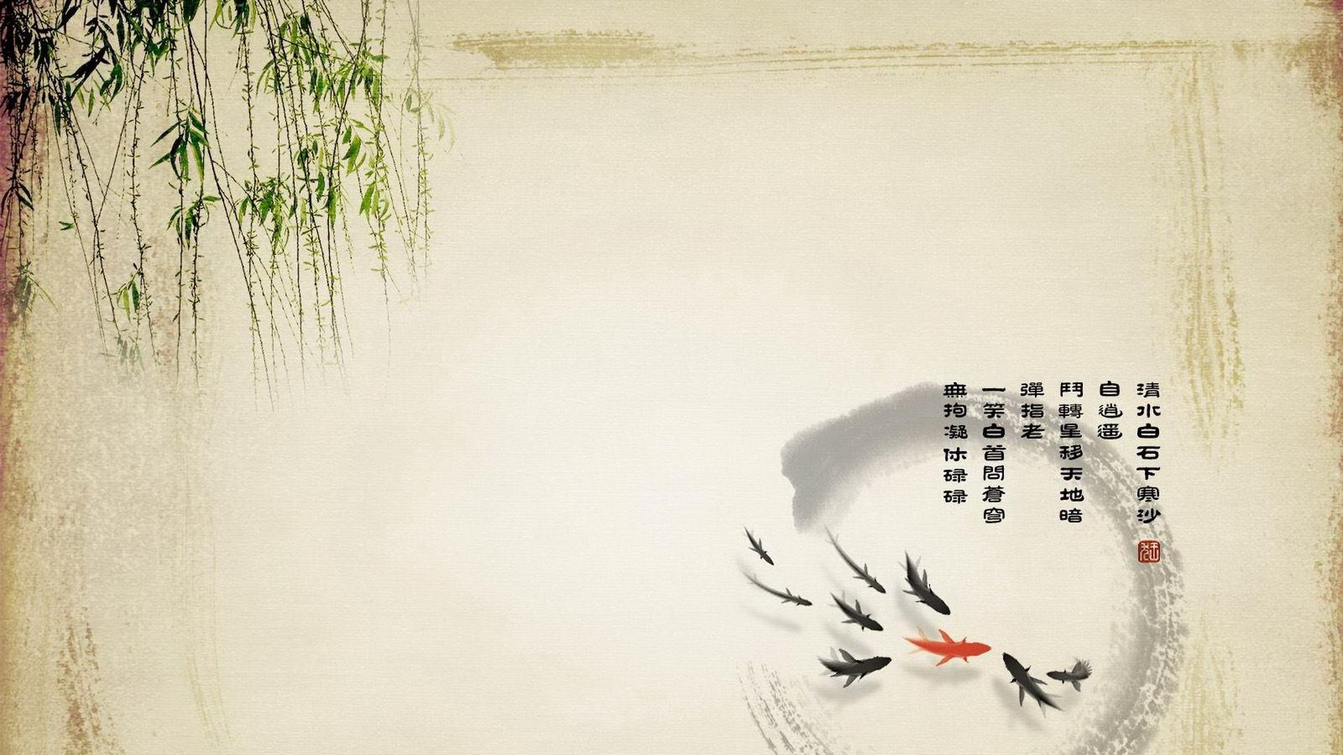 Chinese Art Background