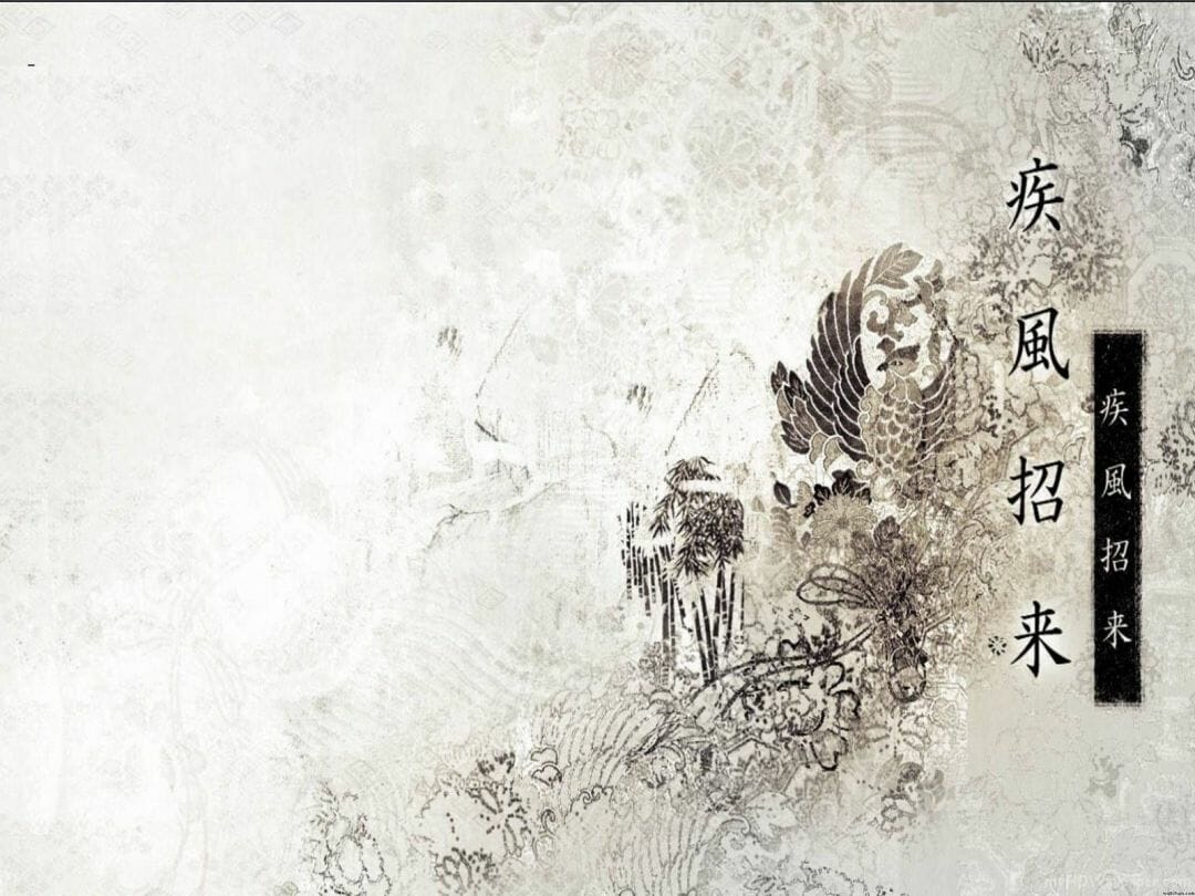 Chinese Art Background