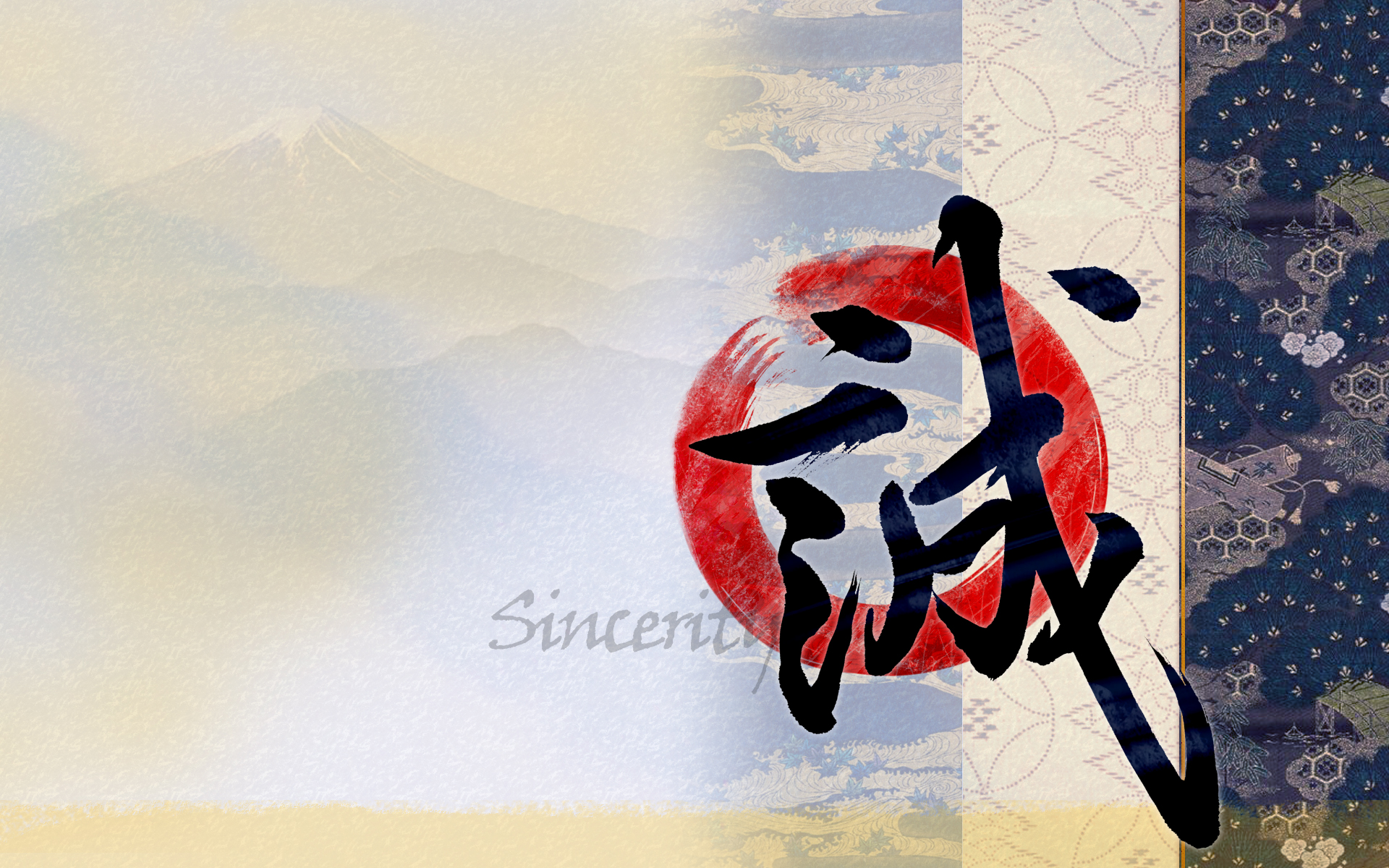 Chinese Calligraphy Wallpapers