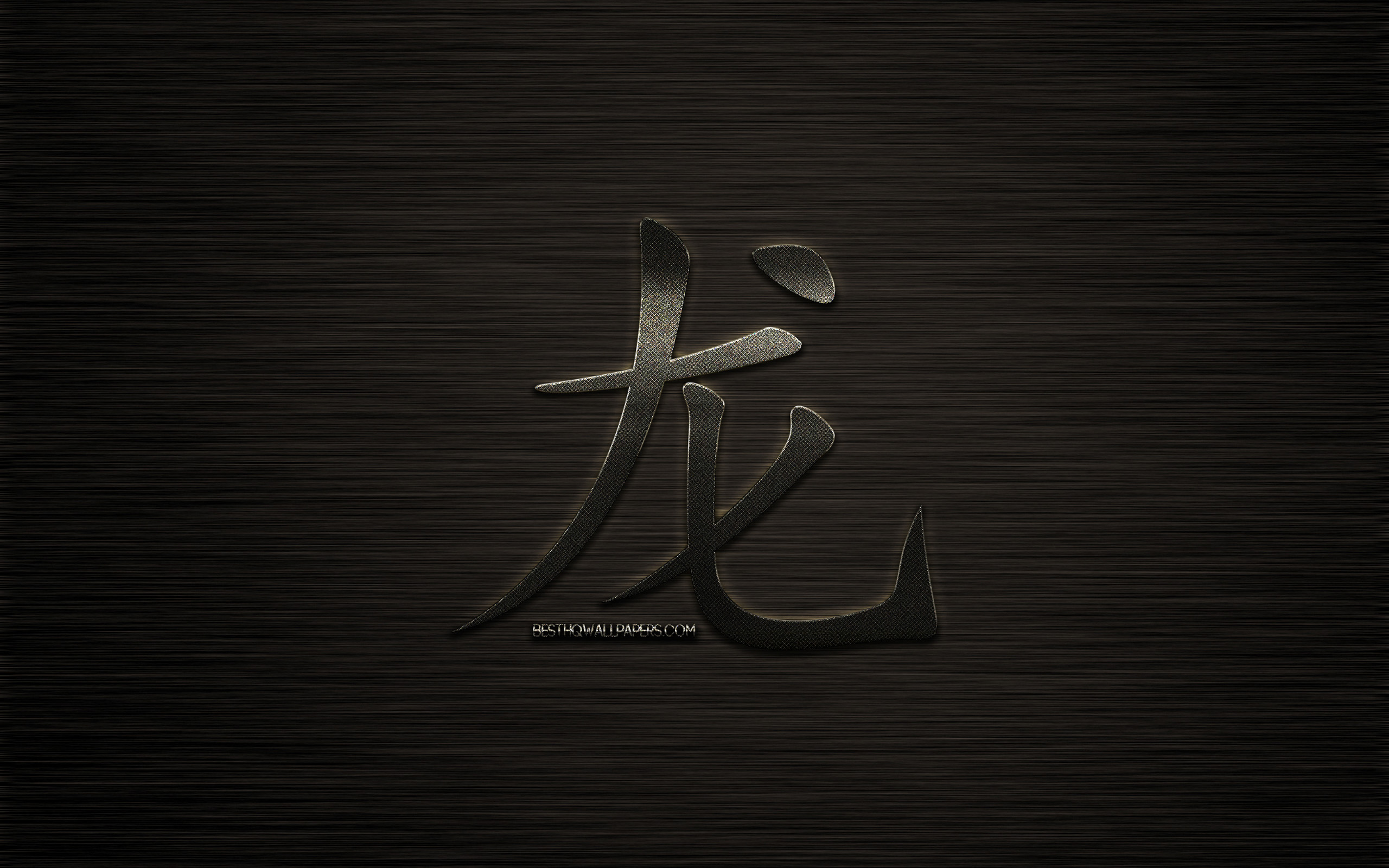 Chinese Calligraphy Wallpapers