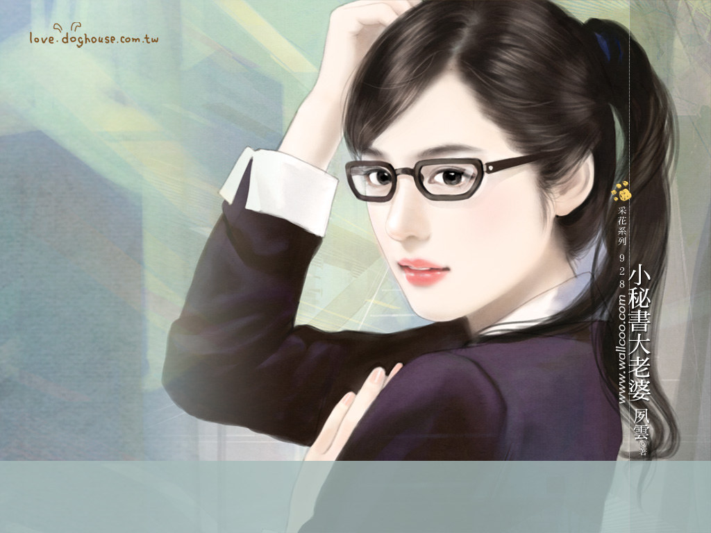 Chinese Girls With Glasses Wallpapers