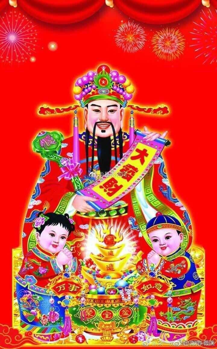 Chinese God Of Wealth Wallpapers