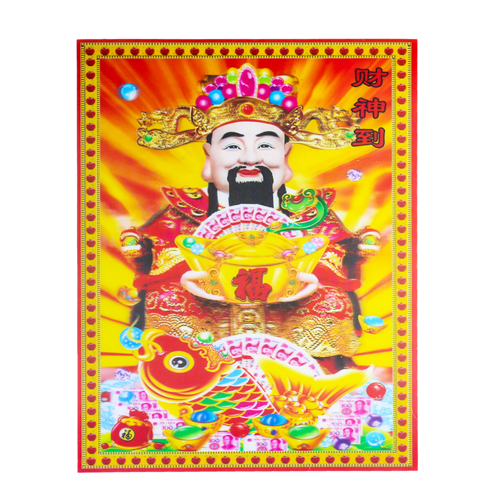 Chinese God Of Wealth Wallpapers