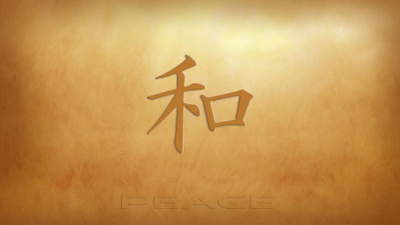 Chinese Symbol Wallpapers