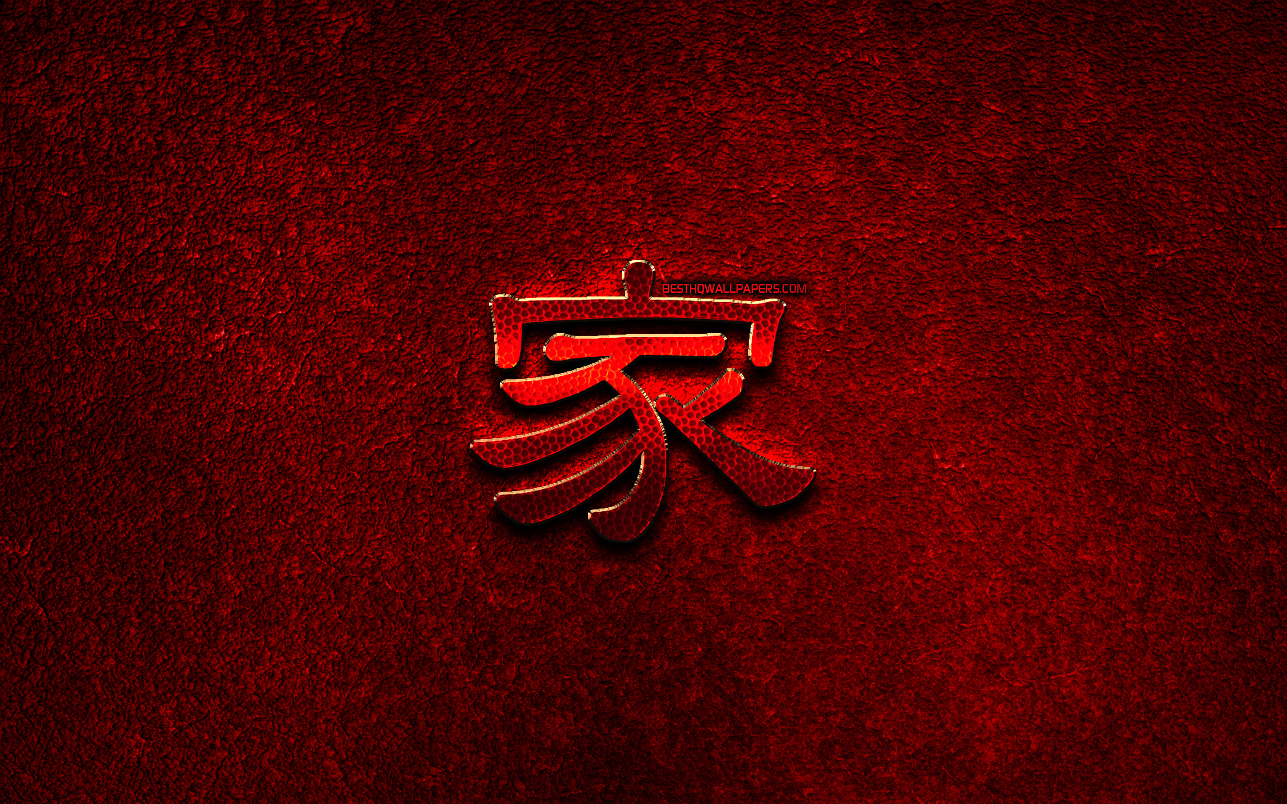 Chinese Symbol Wallpapers