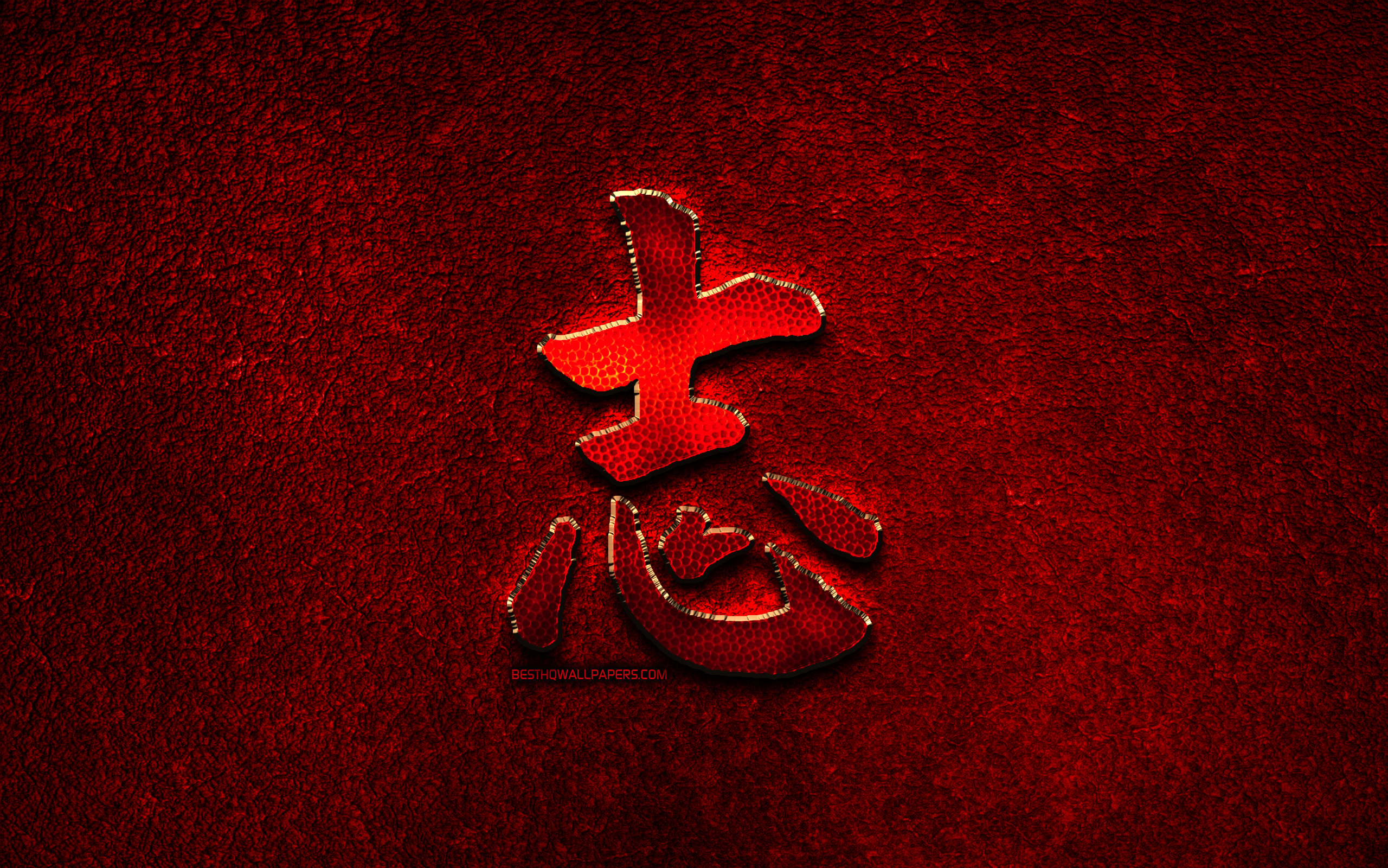 Chinese Symbol Wallpapers