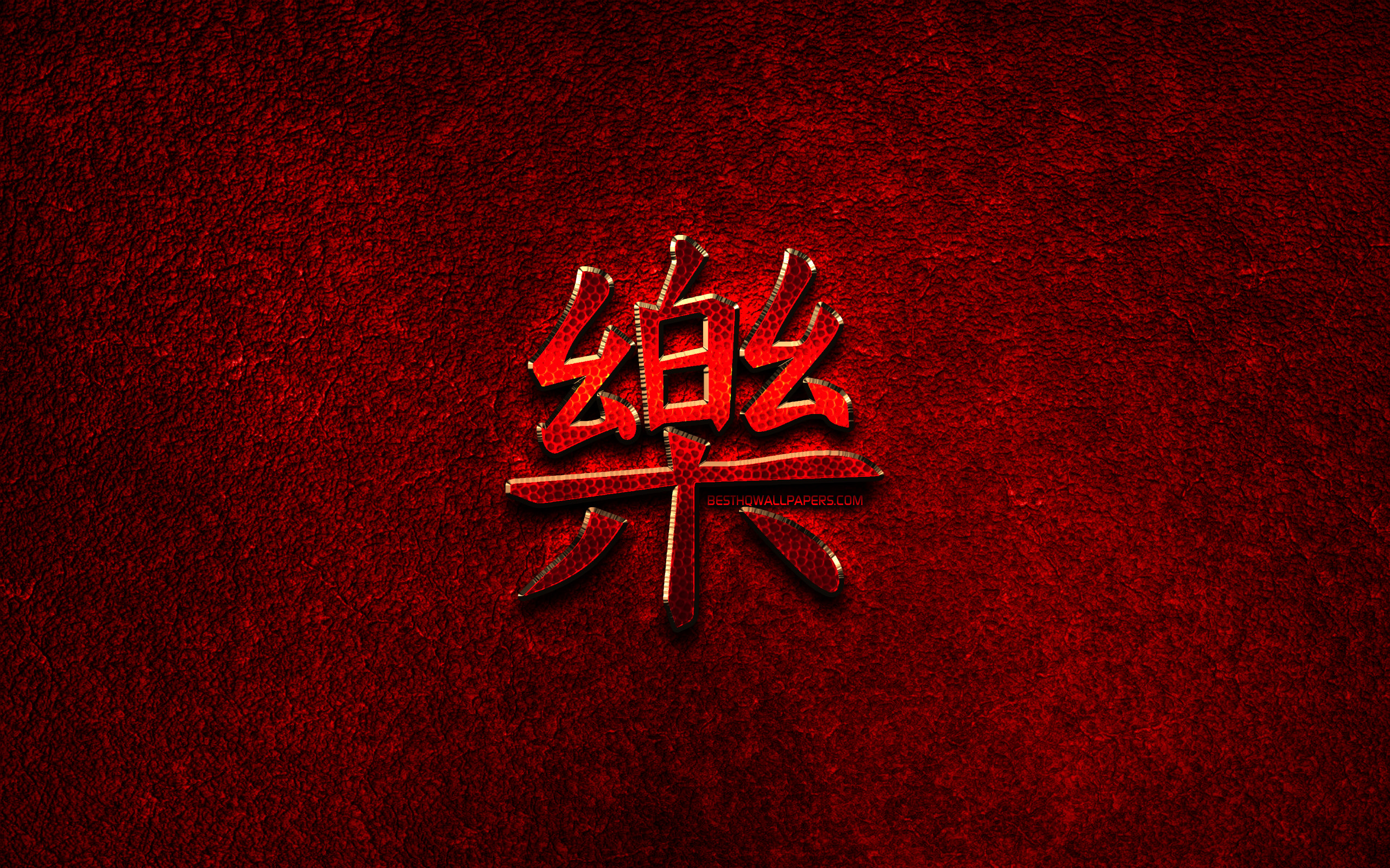 Chinese Symbol Wallpapers