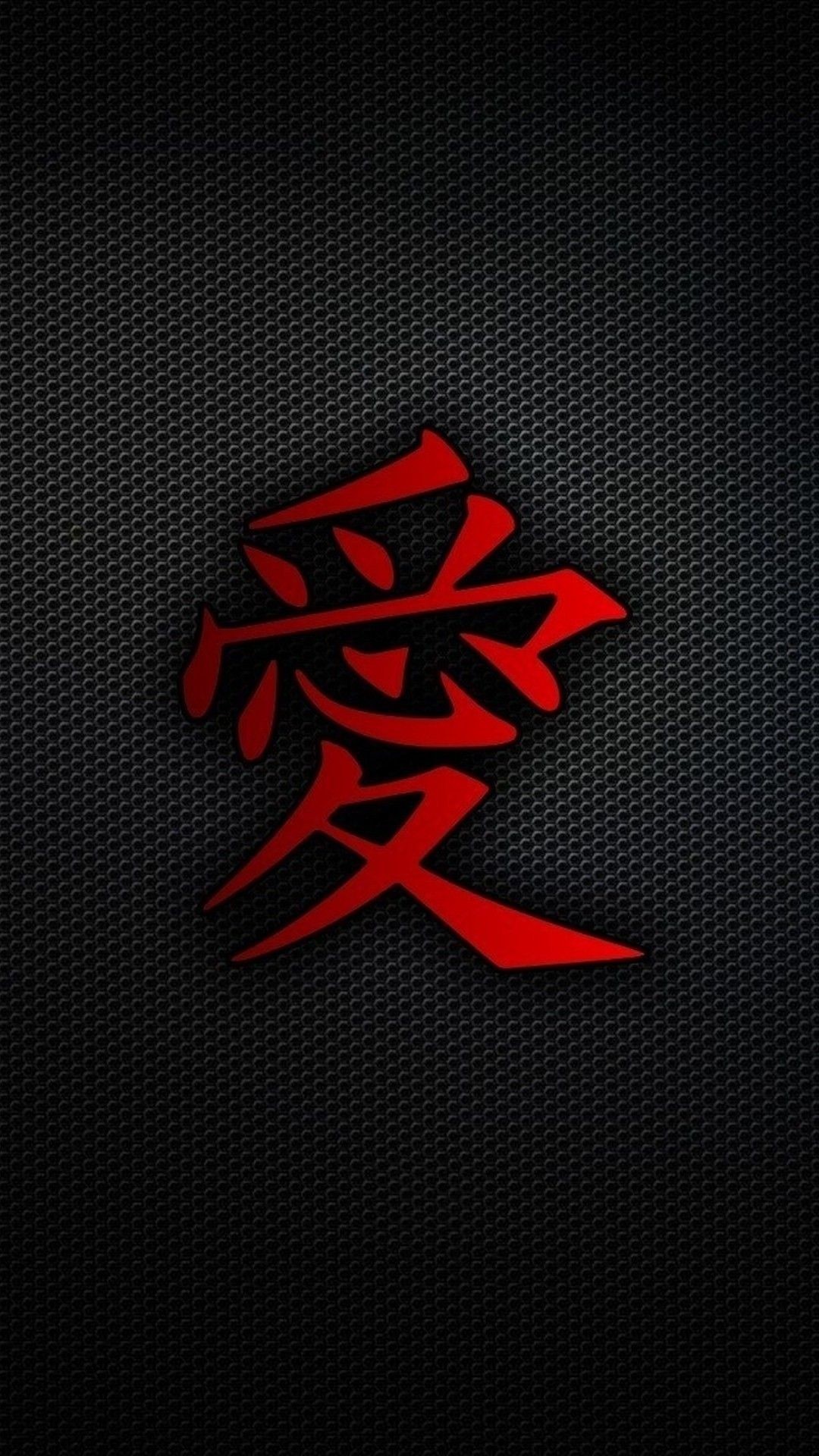 Chinese Symbol Wallpapers