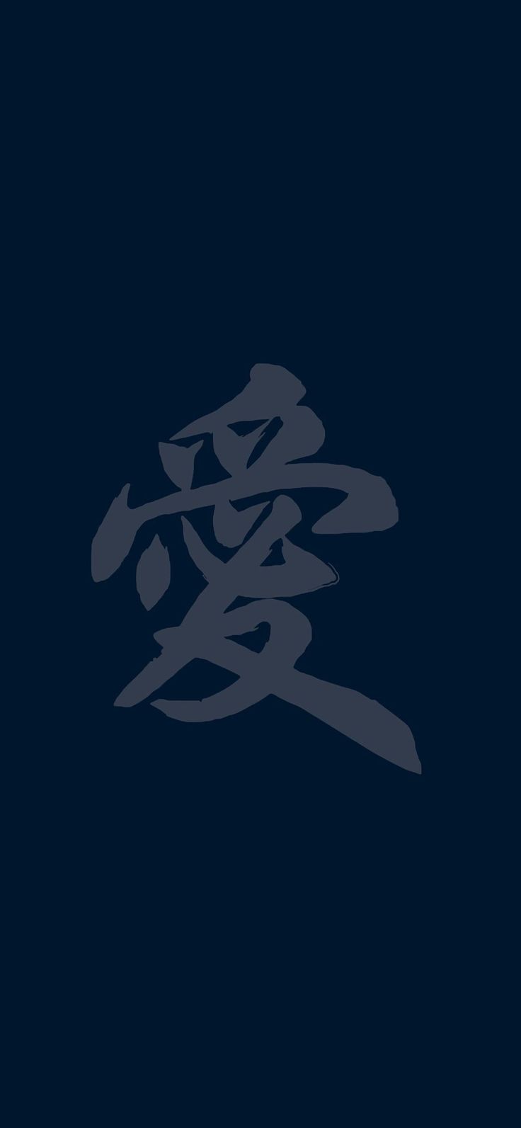 Chinese Symbol Wallpapers