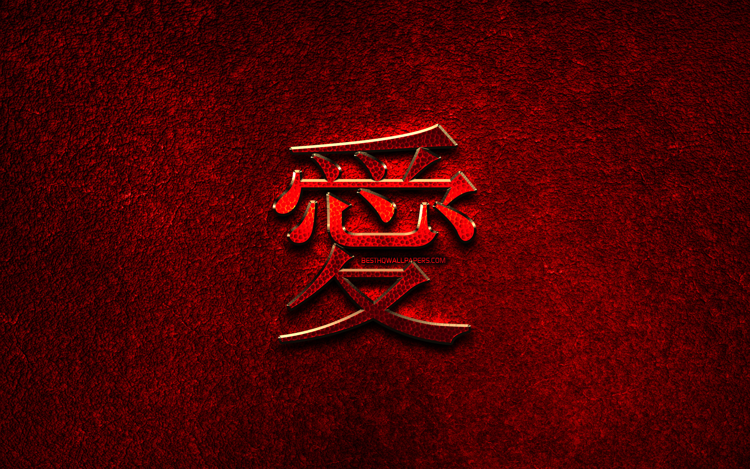 Chinese Symbol Wallpapers