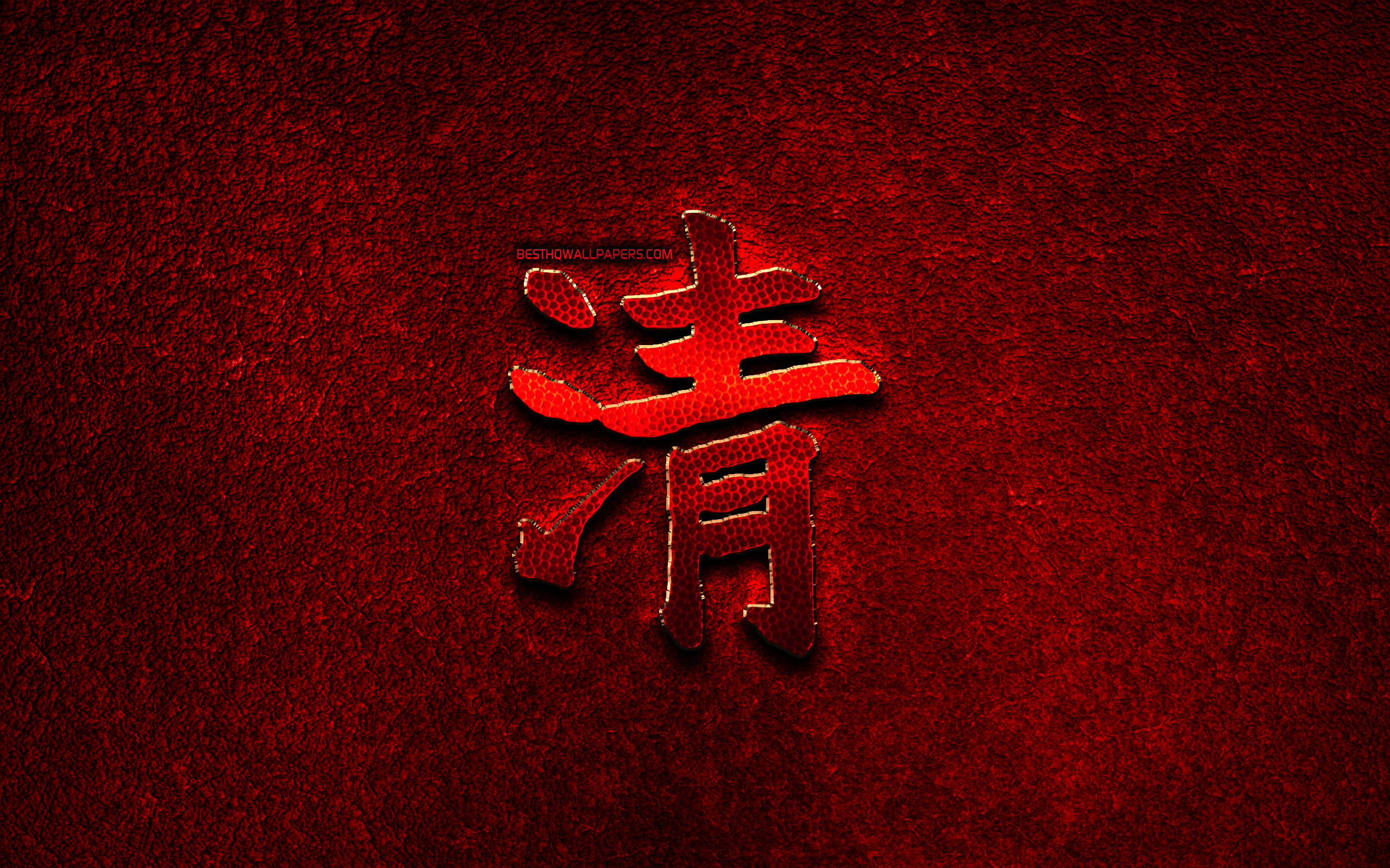 Chinese Symbol Wallpapers