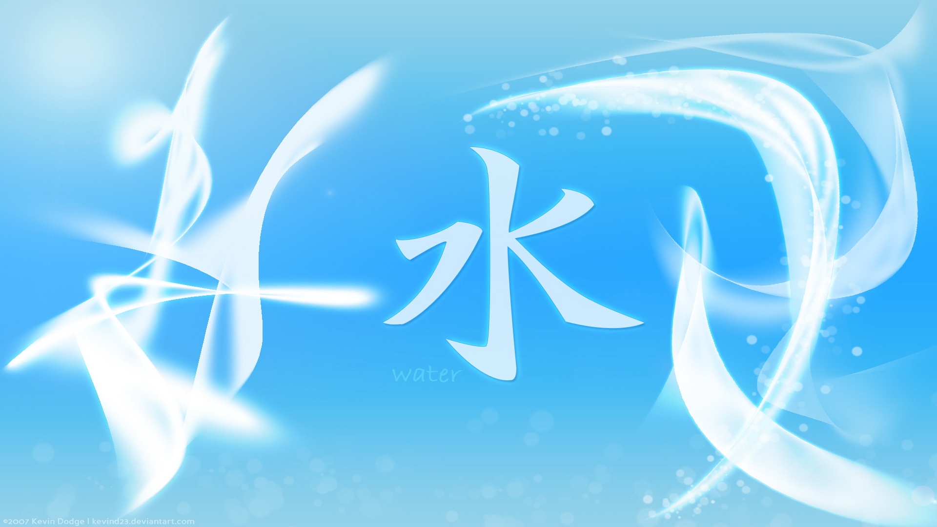 Chinese Symbol Wallpapers