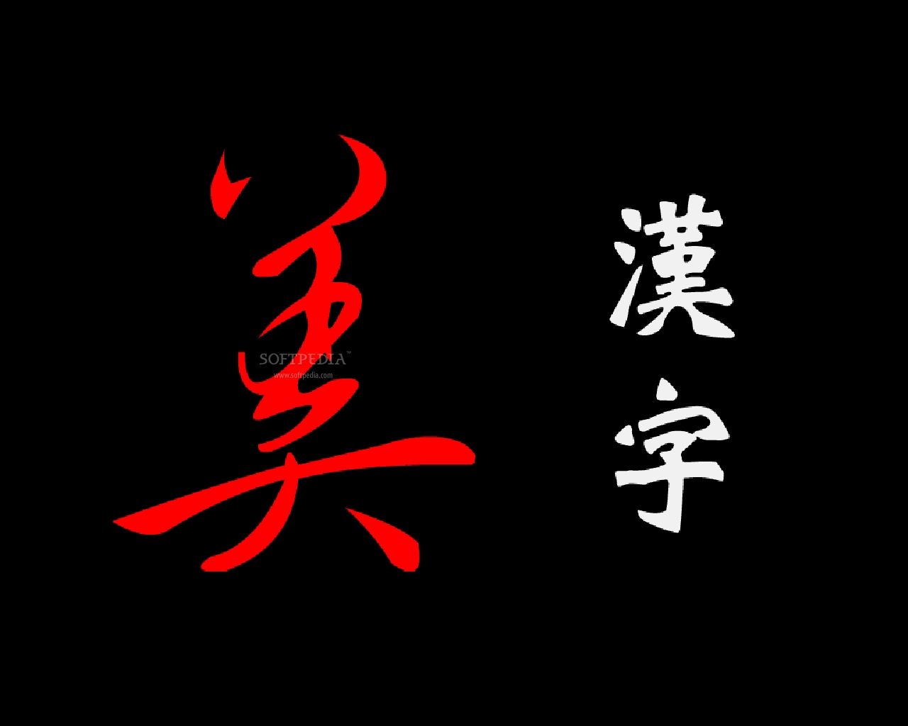 Chinese Symbols Wallpapers