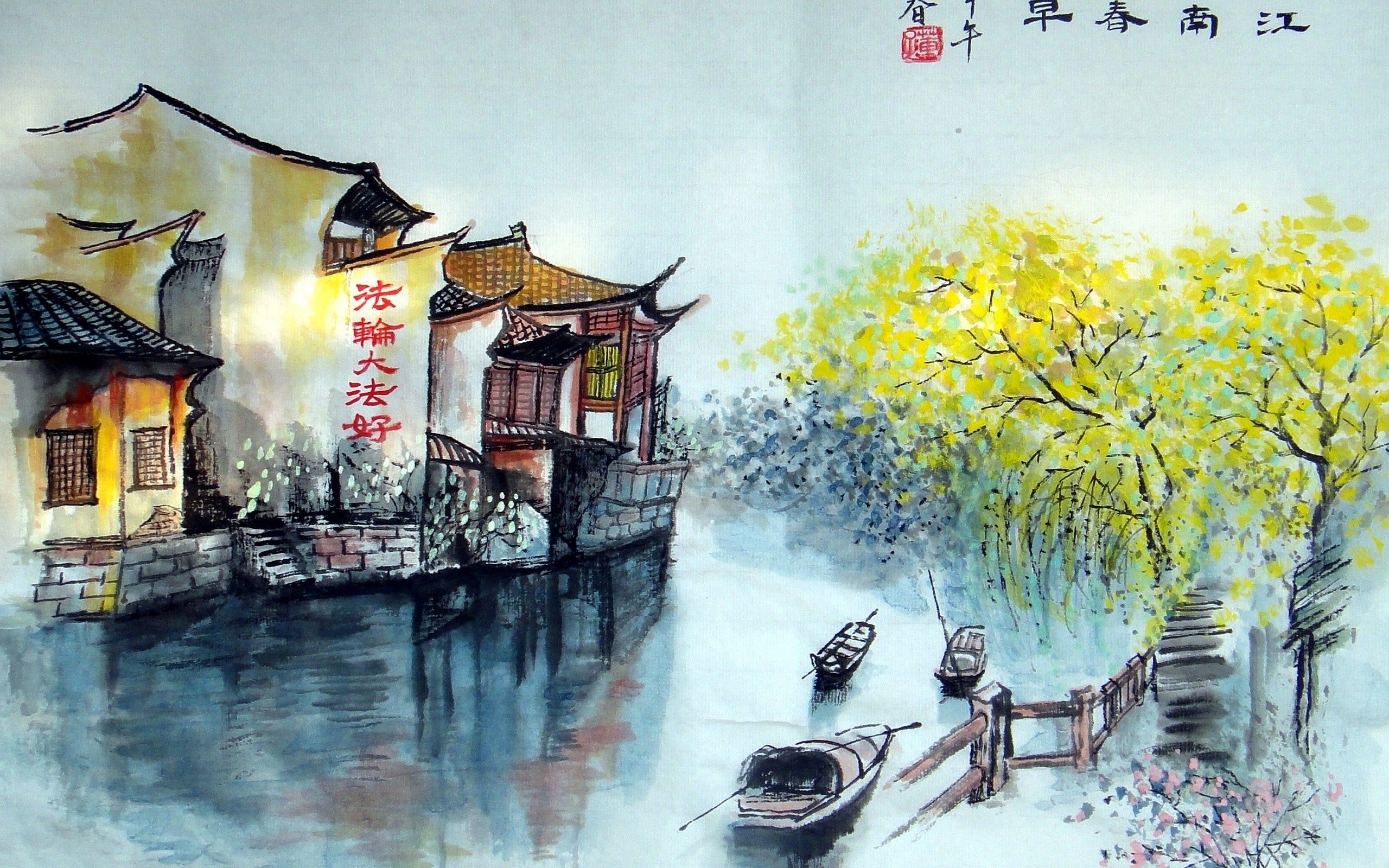 Chinese Water Colors Wallpapers