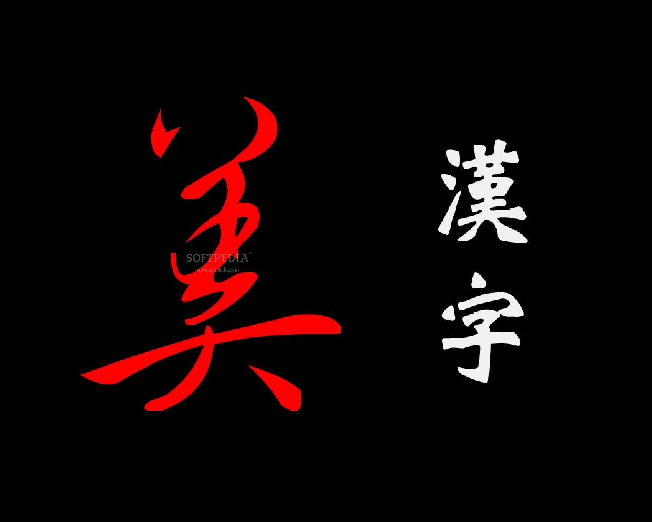 Chinese Words Wallpapers