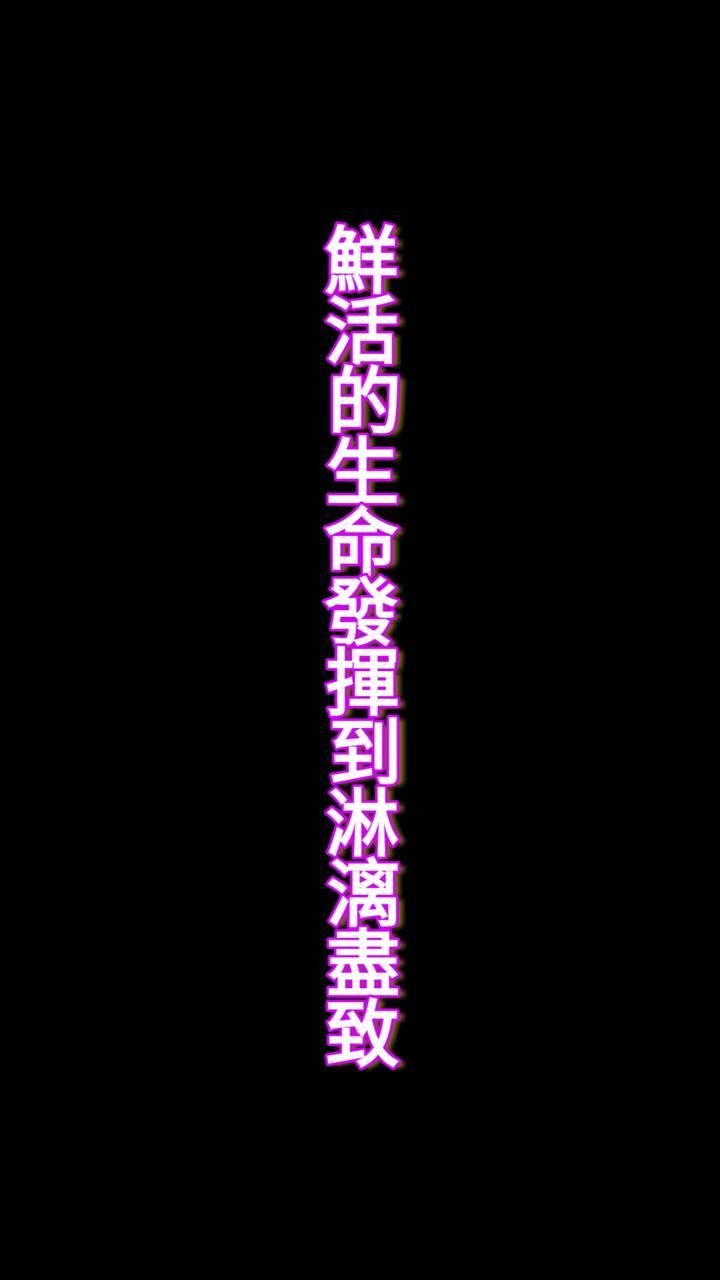 Chinese Writing Wallpapers