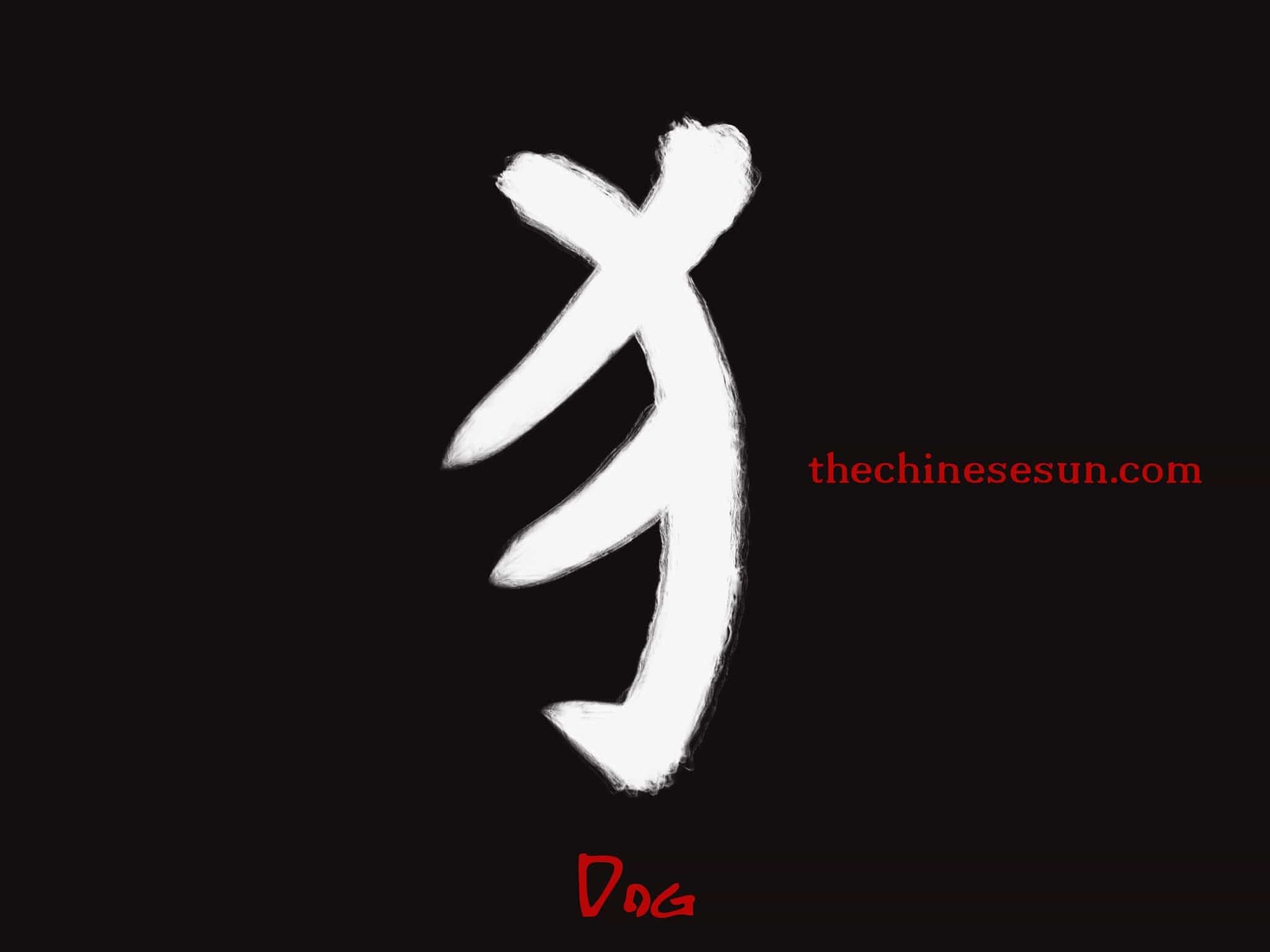 Chinese Writing Wallpapers