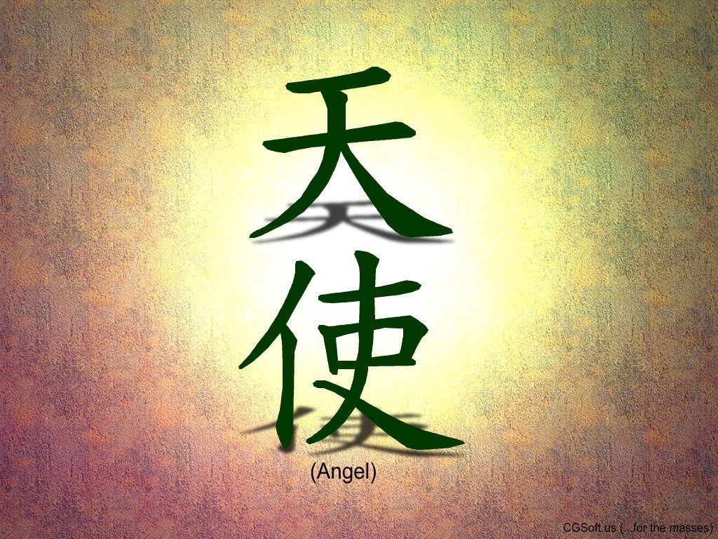 Chinese Writing Wallpapers