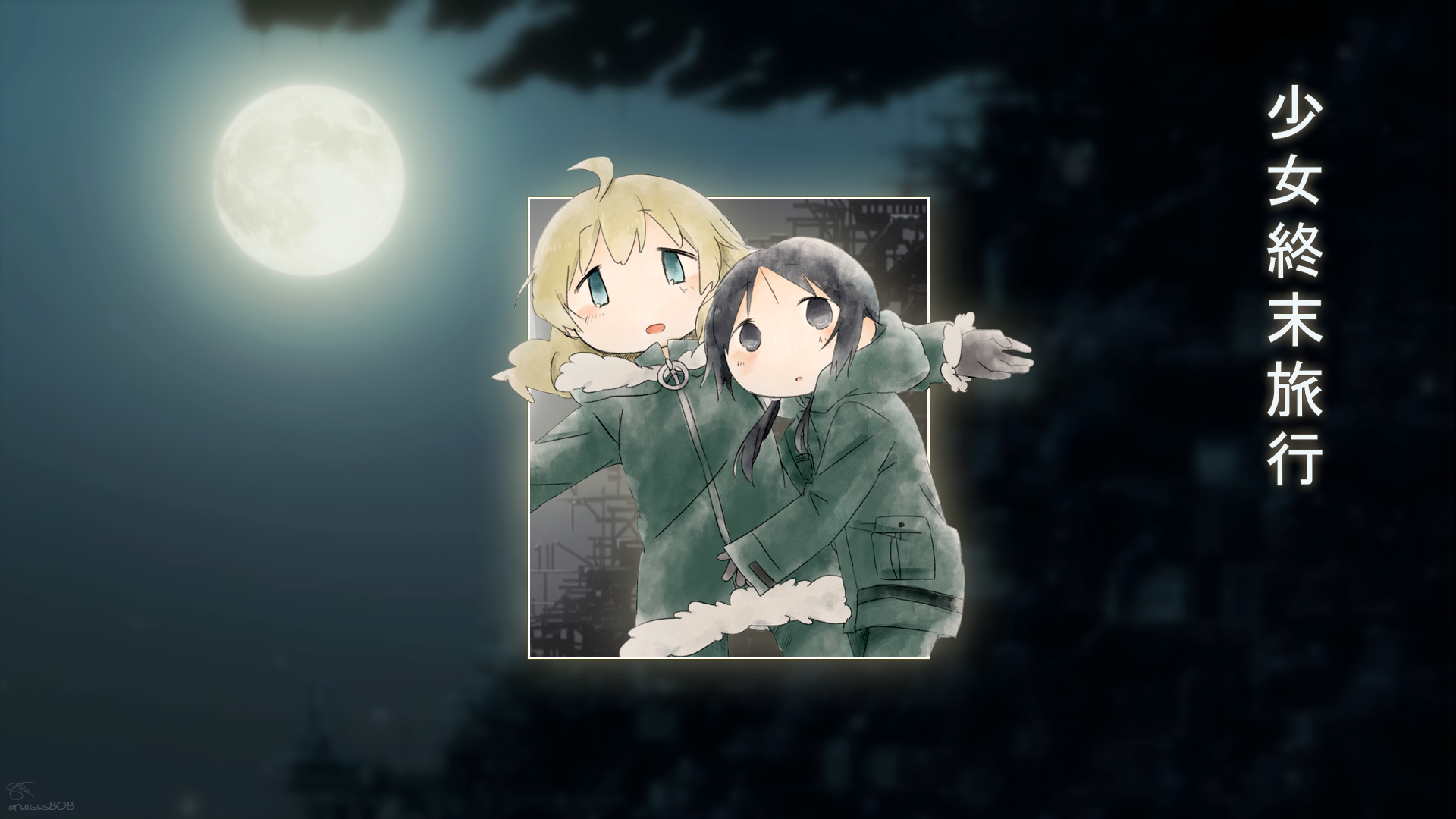 Chito And Yuuri Wallpapers