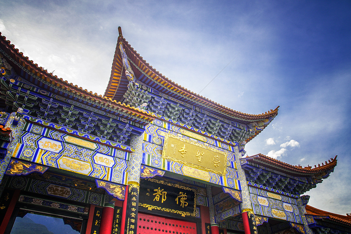 Chongsheng Temple Wallpapers