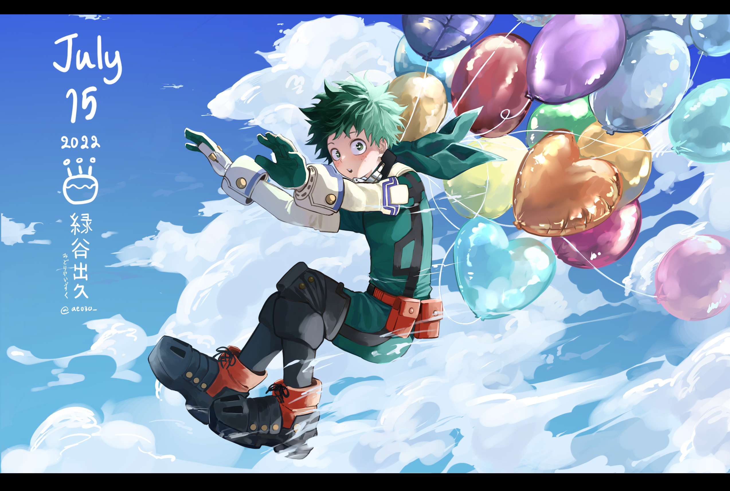 Christmas Deku Wallpapers