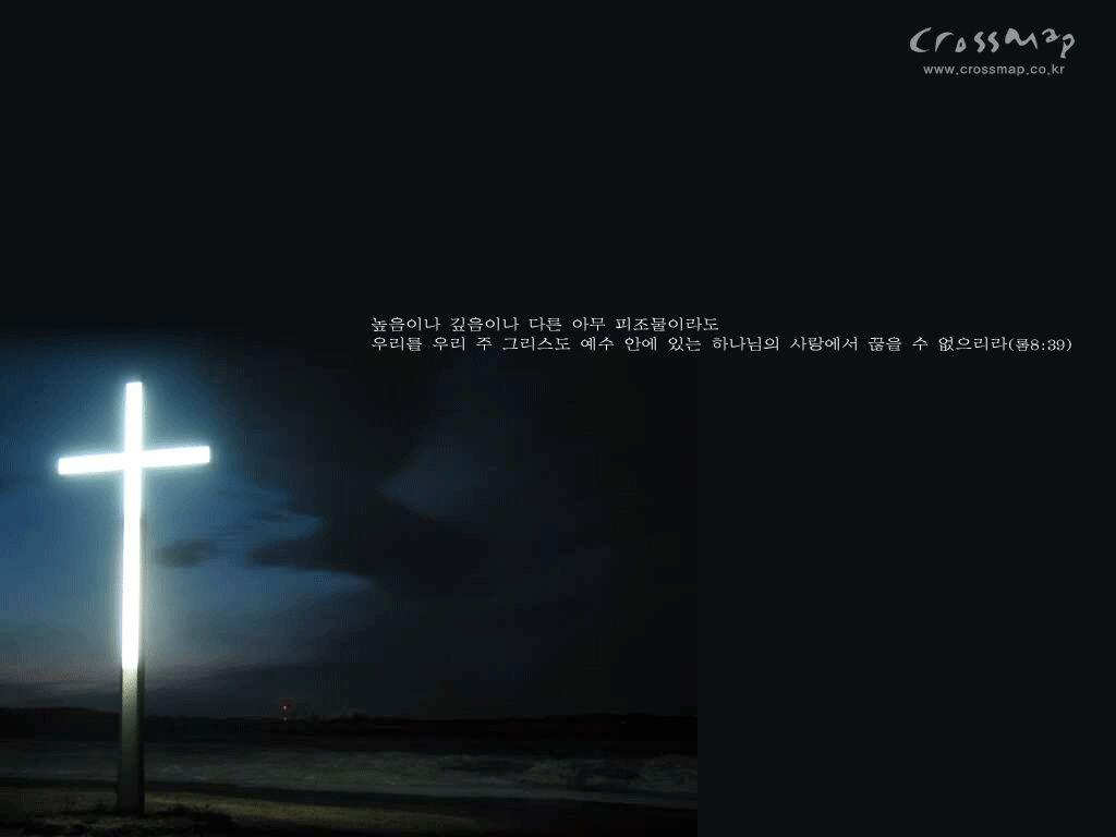 Christmas Scripture Wallpapers