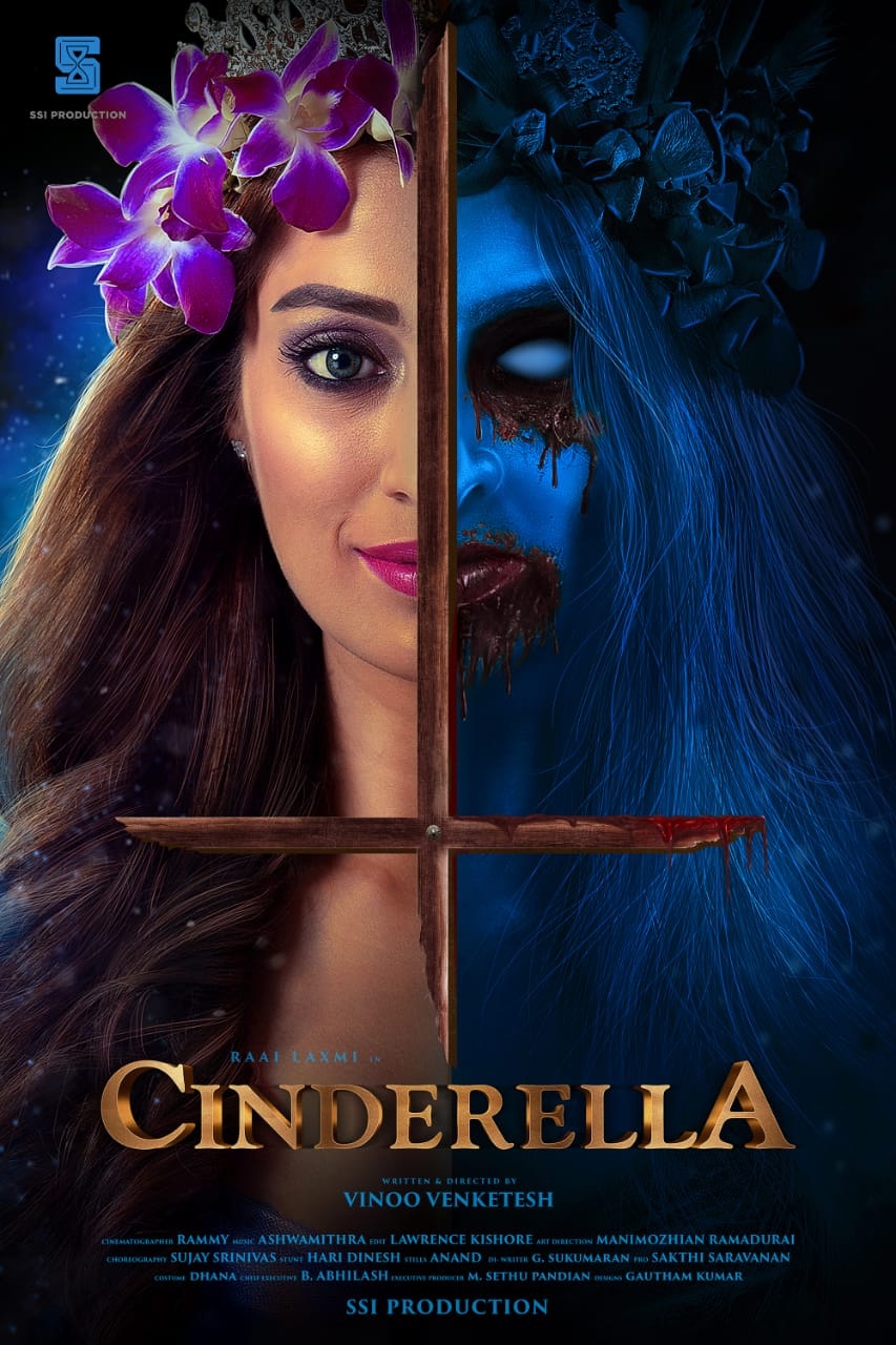 Cinderella (2021) Wallpapers