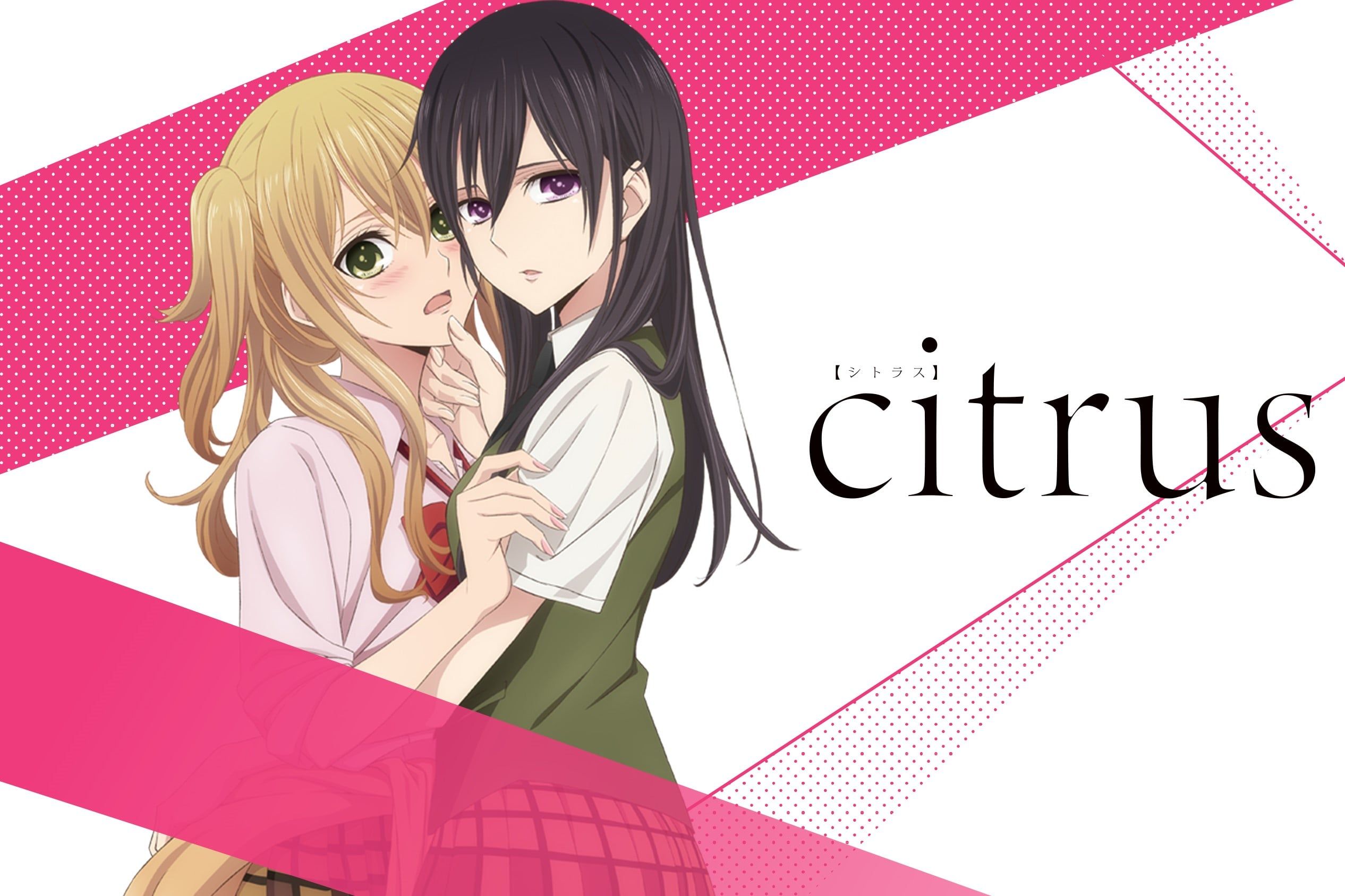 Citrus Manga Wallpapers