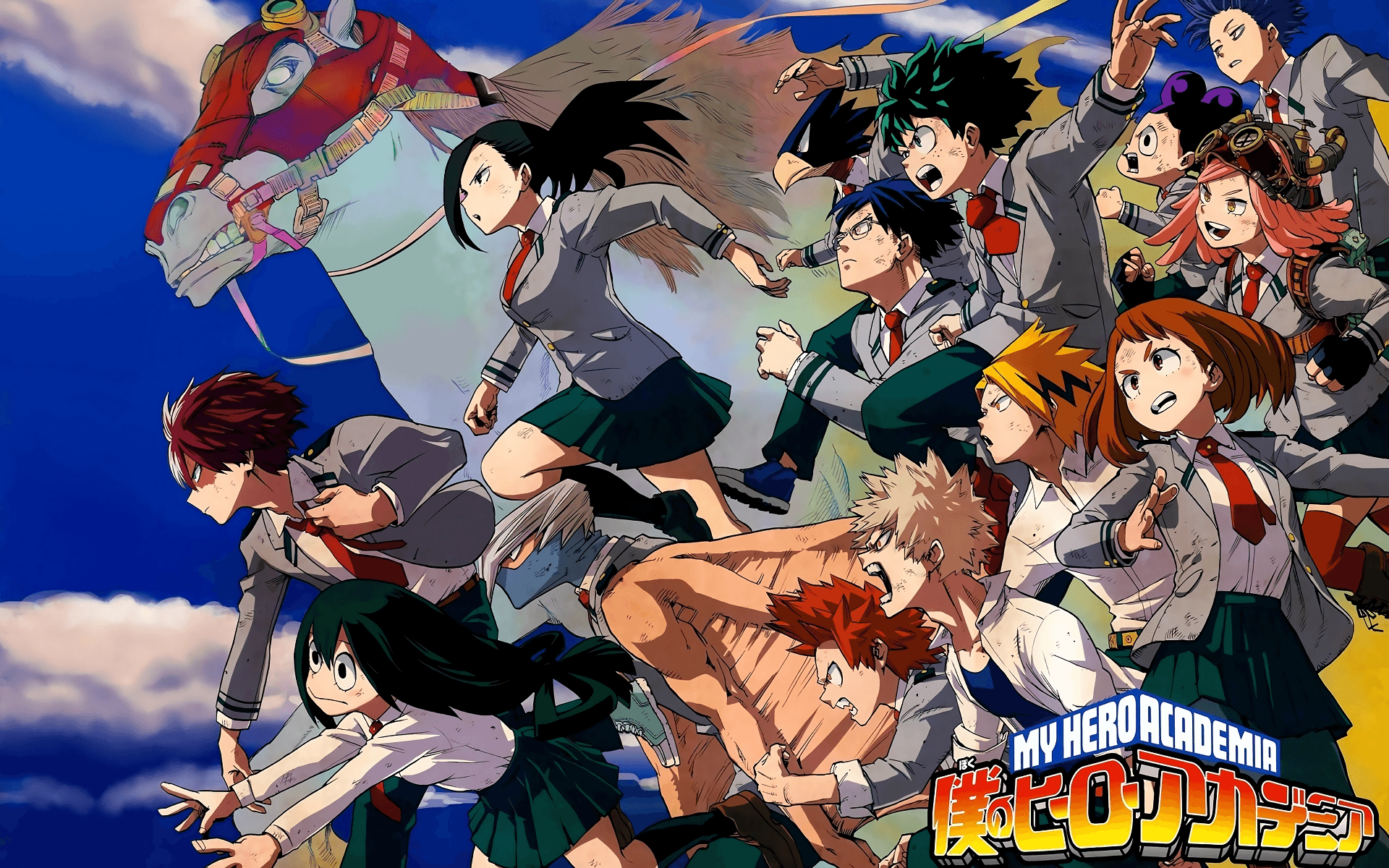 Class 1A Wallpapers