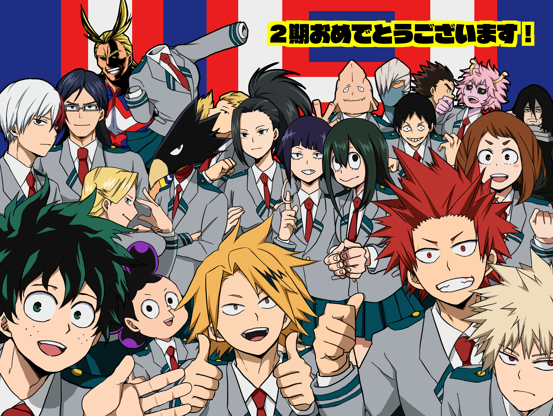 Class 1A Wallpapers