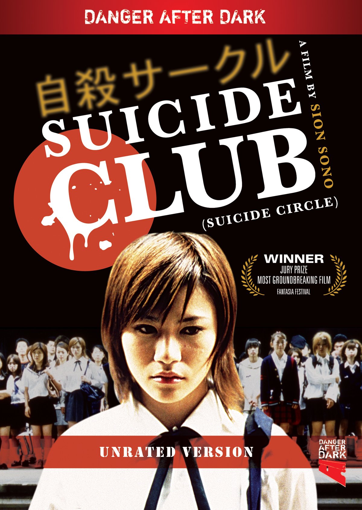 Club Suicide Wallpapers