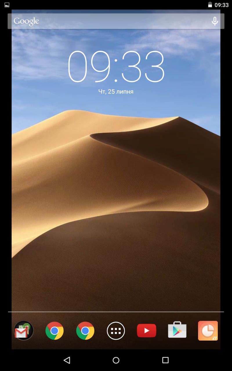 Colorful Desert Wallpapers