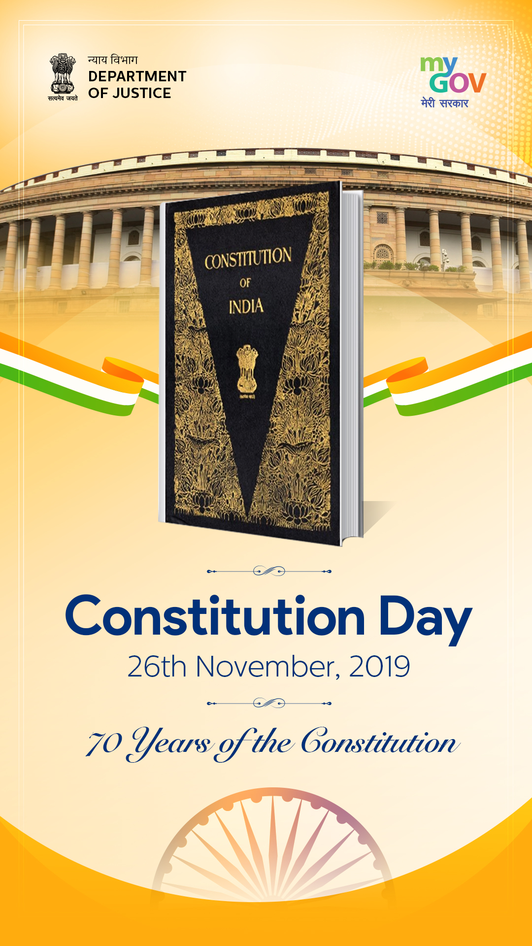 Constitution Day Wallpapers