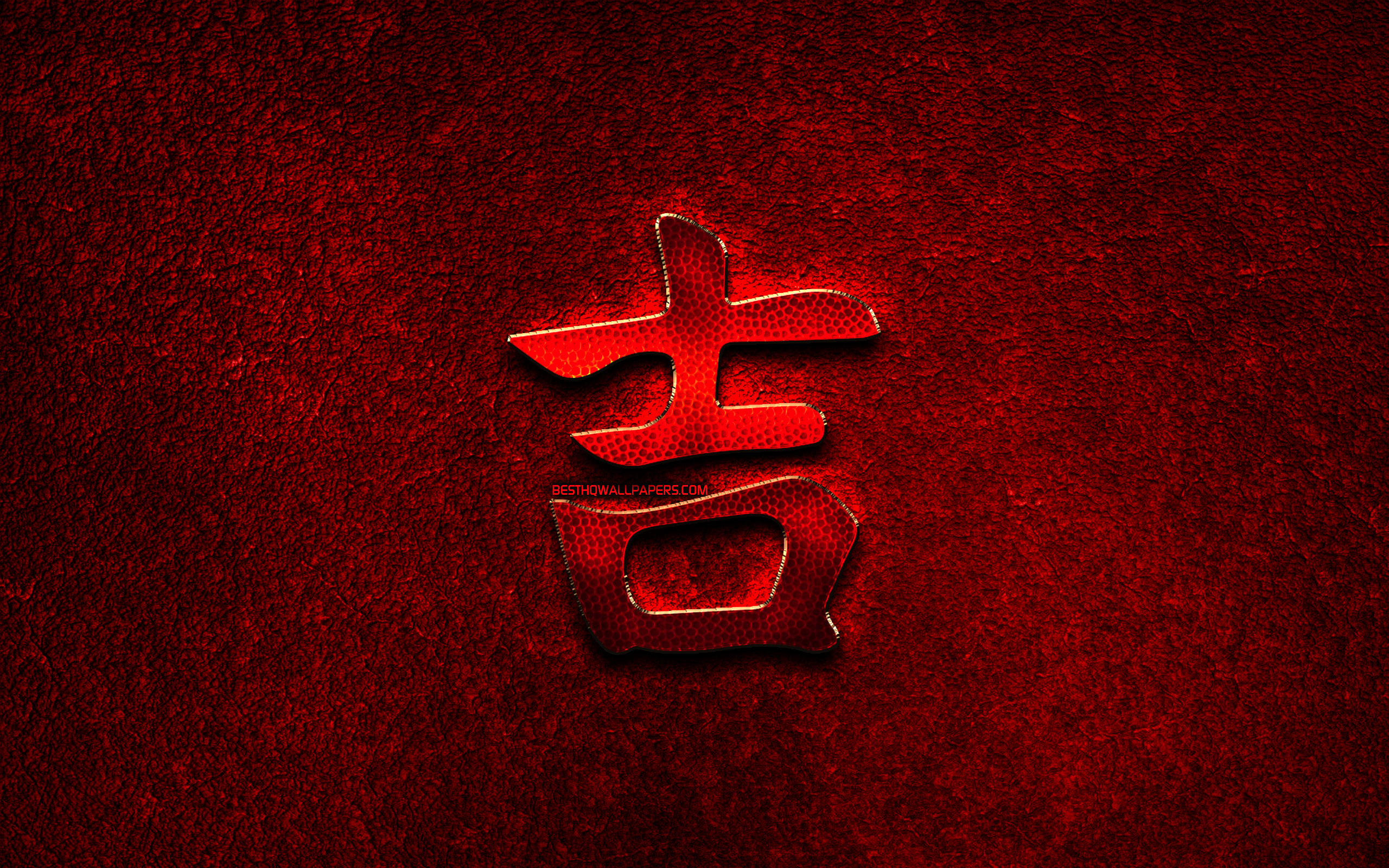 Cool Chinese Letter Wallpapers