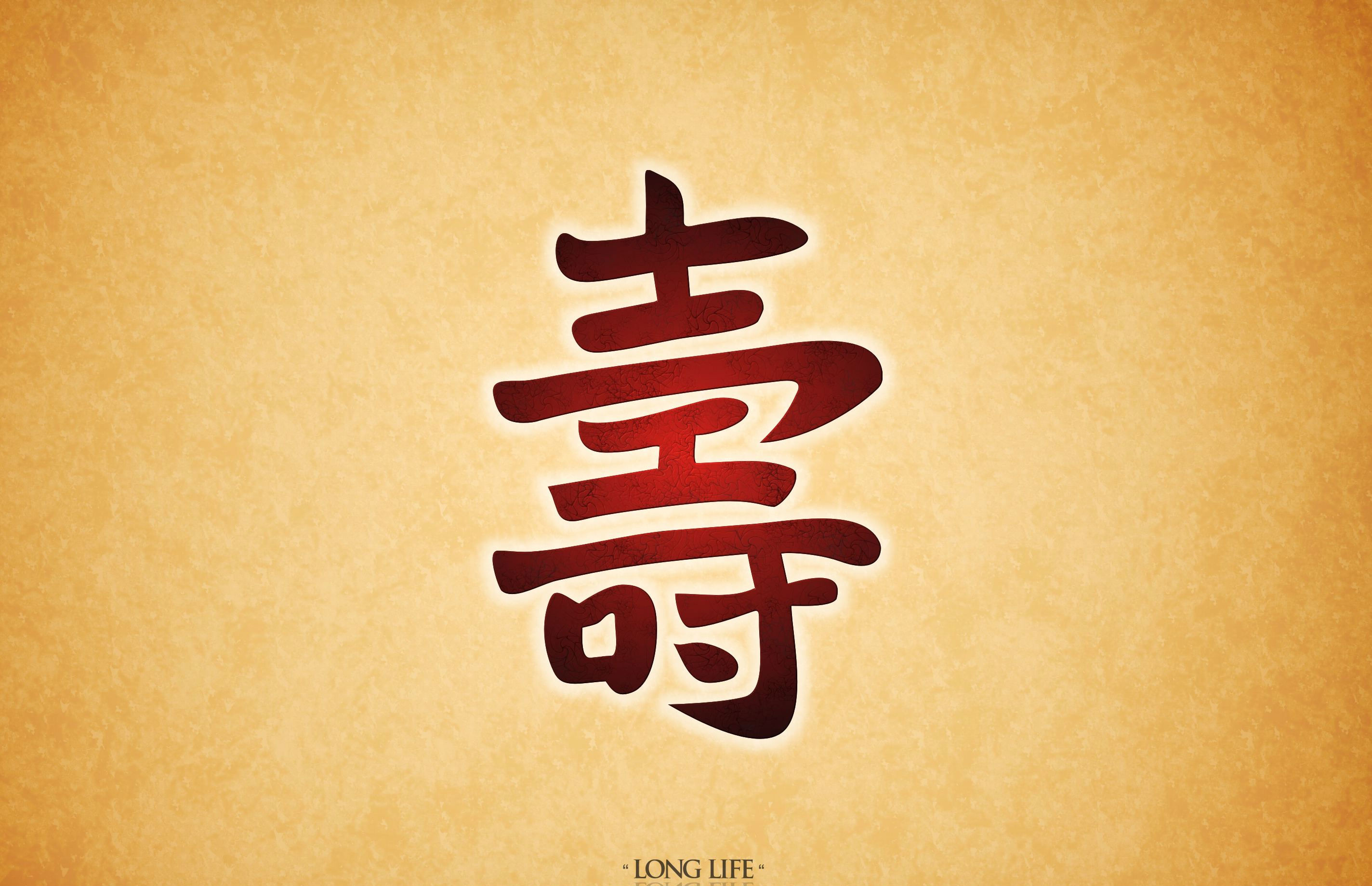 Cool Chinese Letters Wallpapers