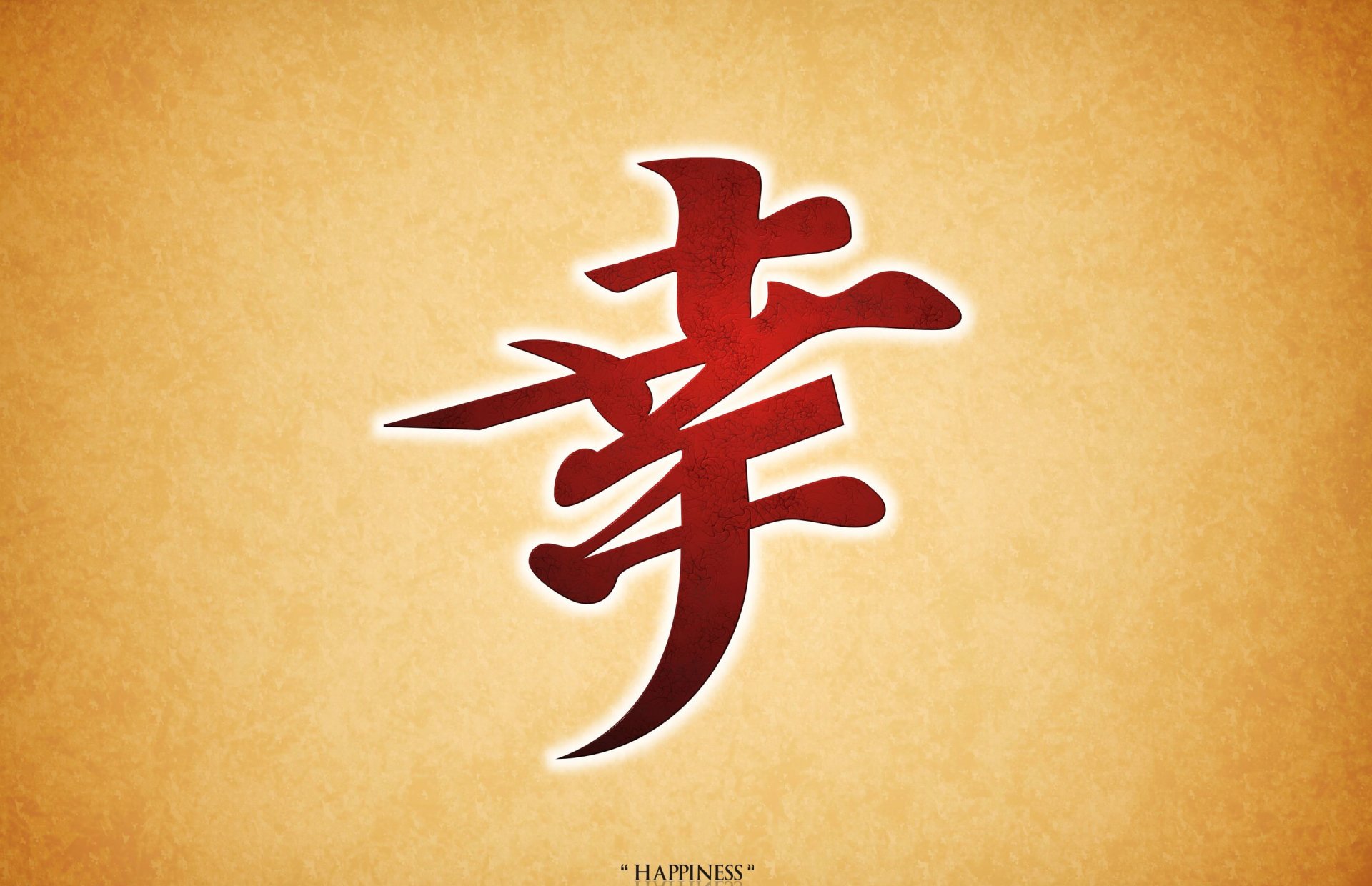 Cool Chinese Symbol Wallpapers