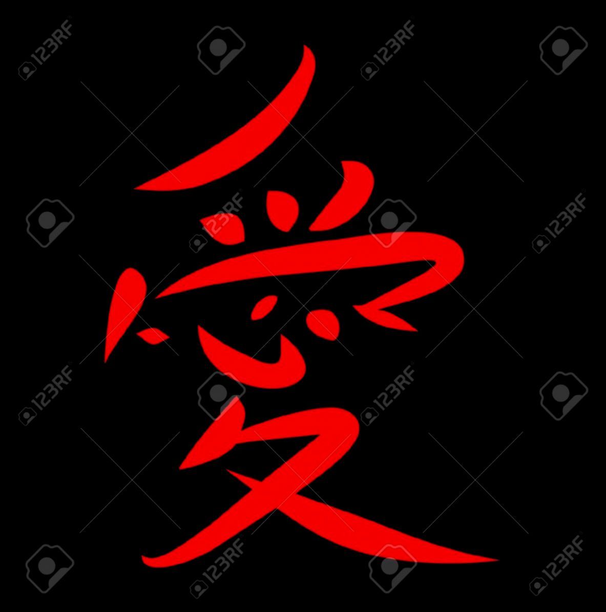 Cool Chinese Symbol Wallpapers