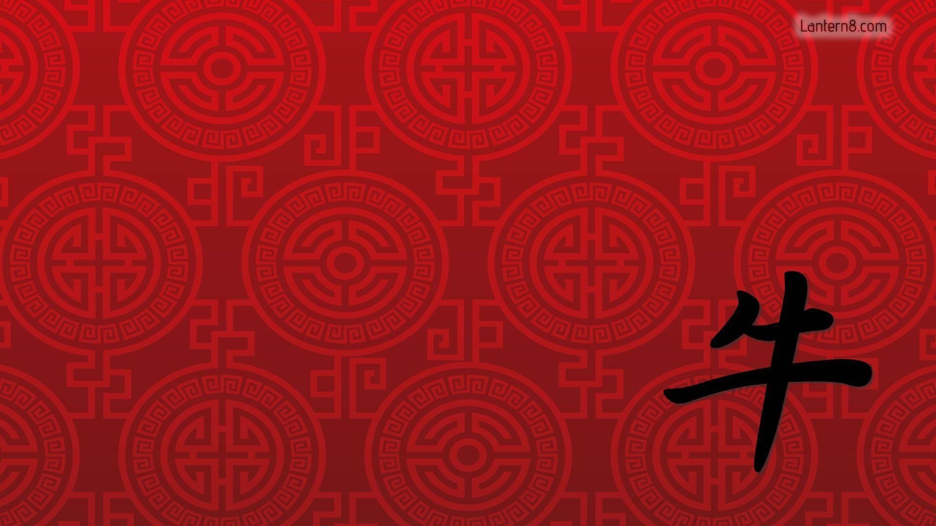 Cool Chinese Symbol Wallpapers