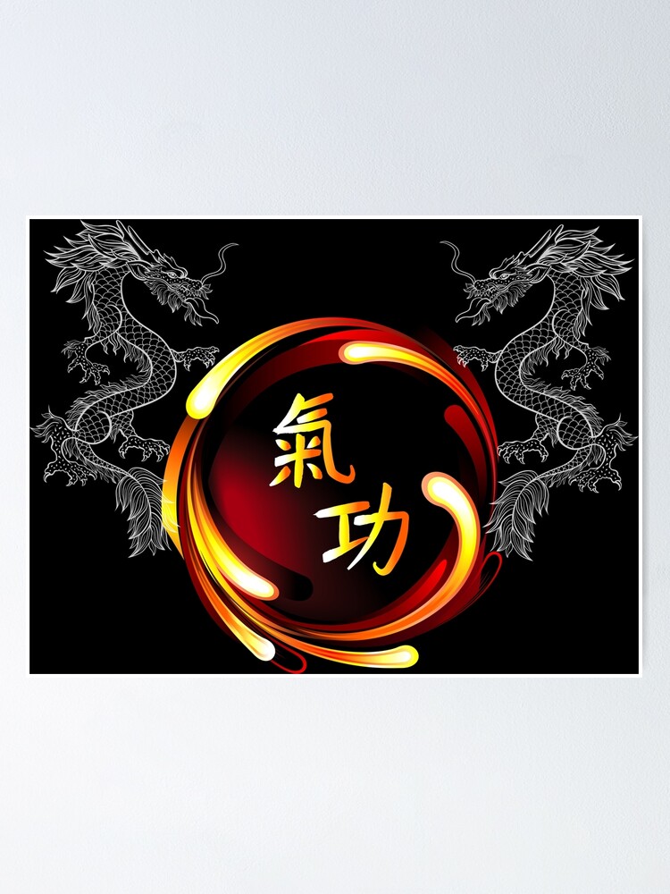 Cool Chinese Symbol Wallpapers