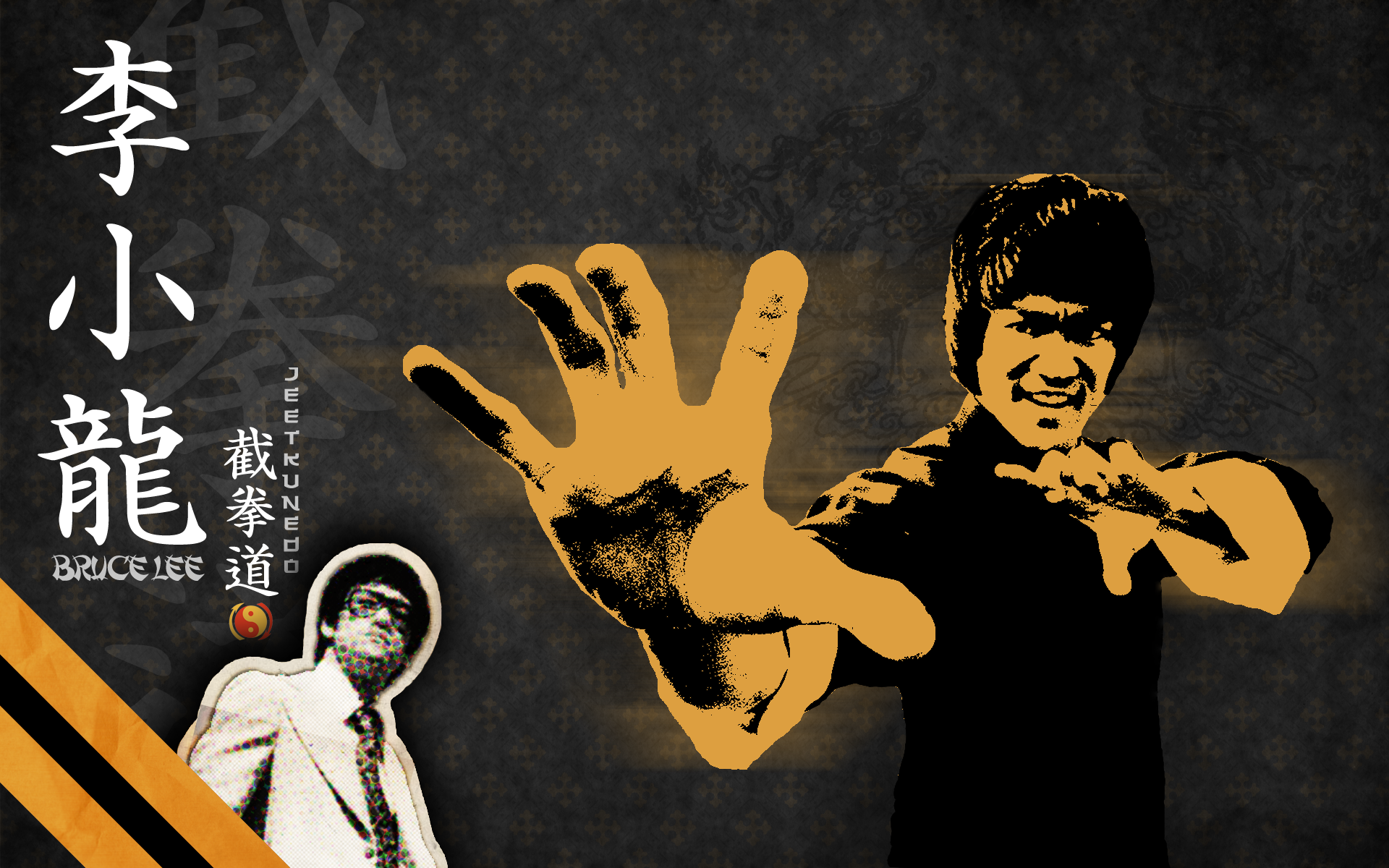 Cool Martial Arts Wallpapers