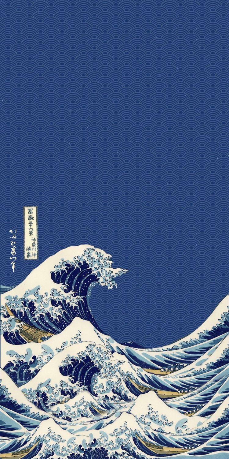 Cool Wave Wallpapers