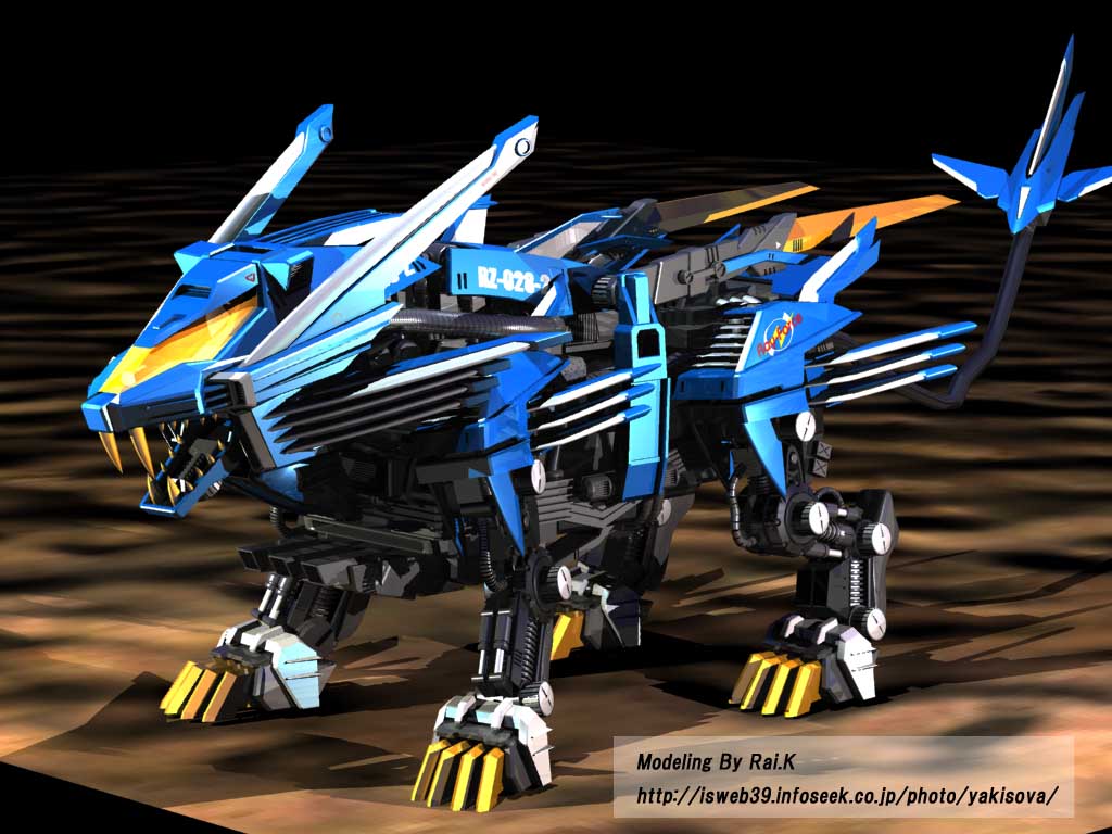 Cool Zoids Wallpapers
