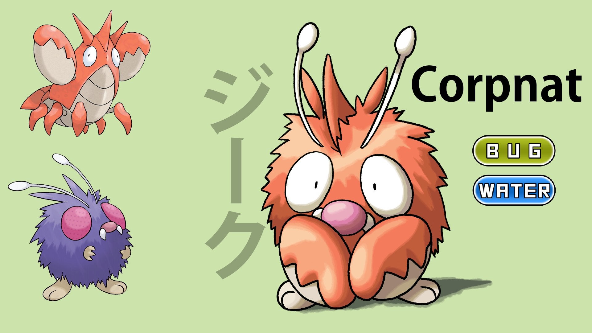 Corphish Hd Wallpapers