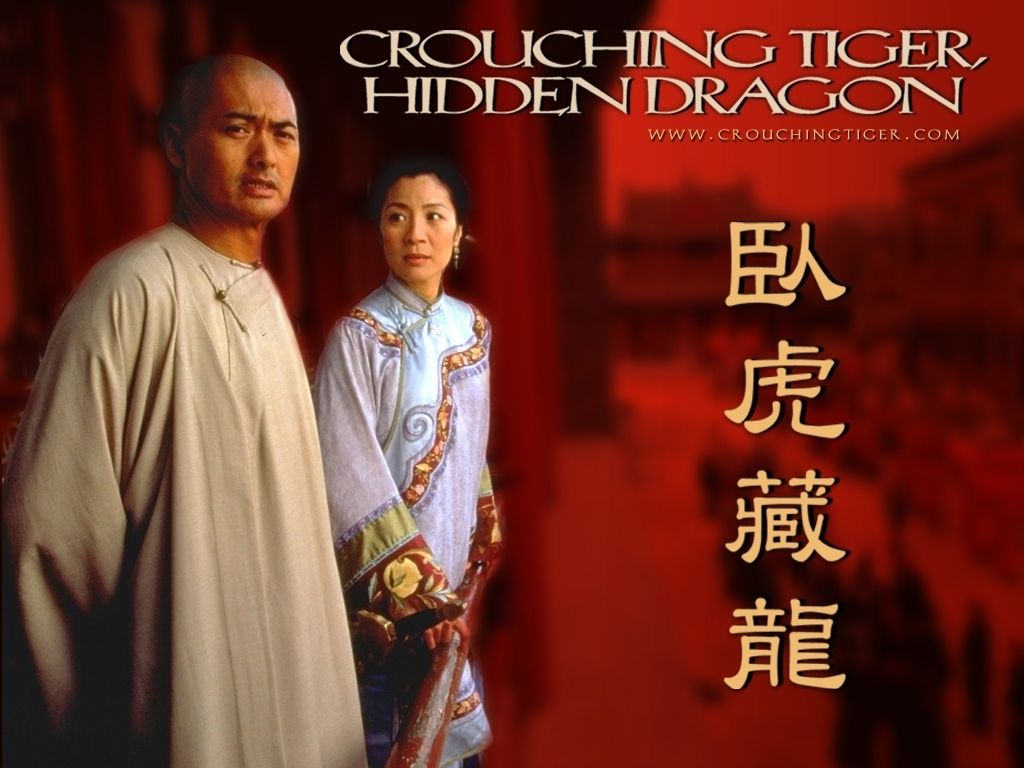 Crouching Tiger Hidden Dragon Wallpapers