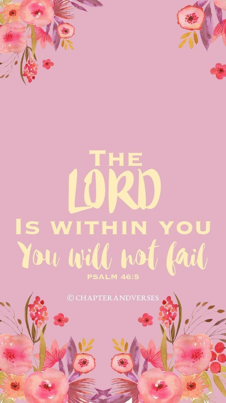 Cute Bible Verse Wallpapers