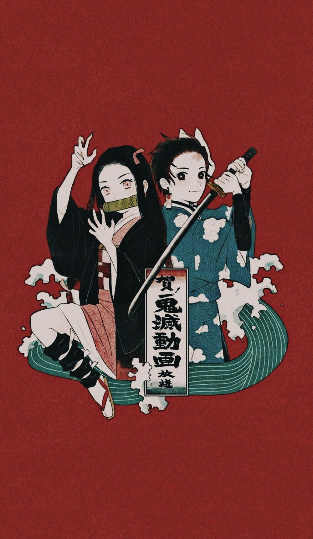 Cute Demon Slayer Aesthetic Wallpapers Wallpapers