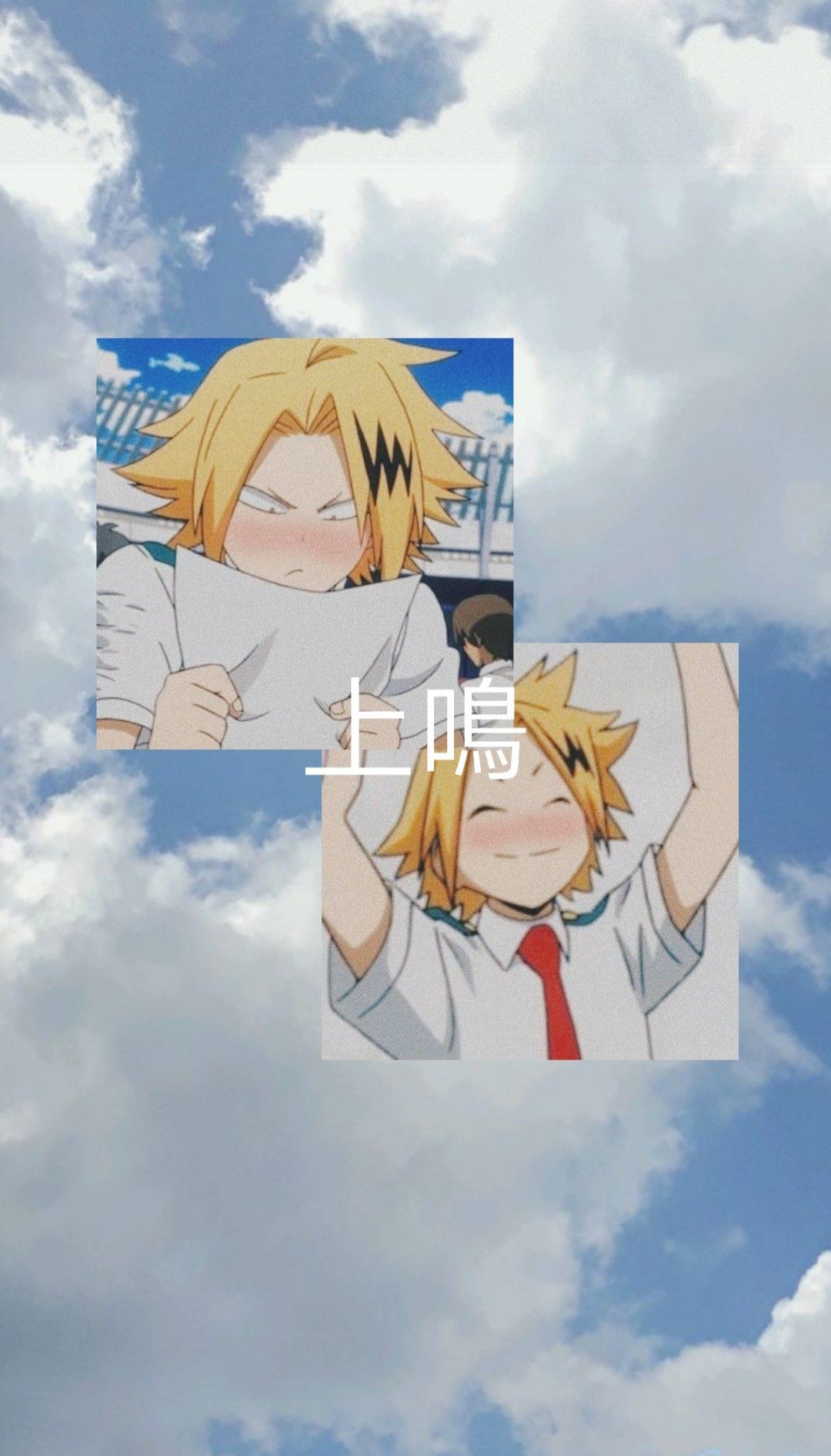 Cute Denki Wallpapers