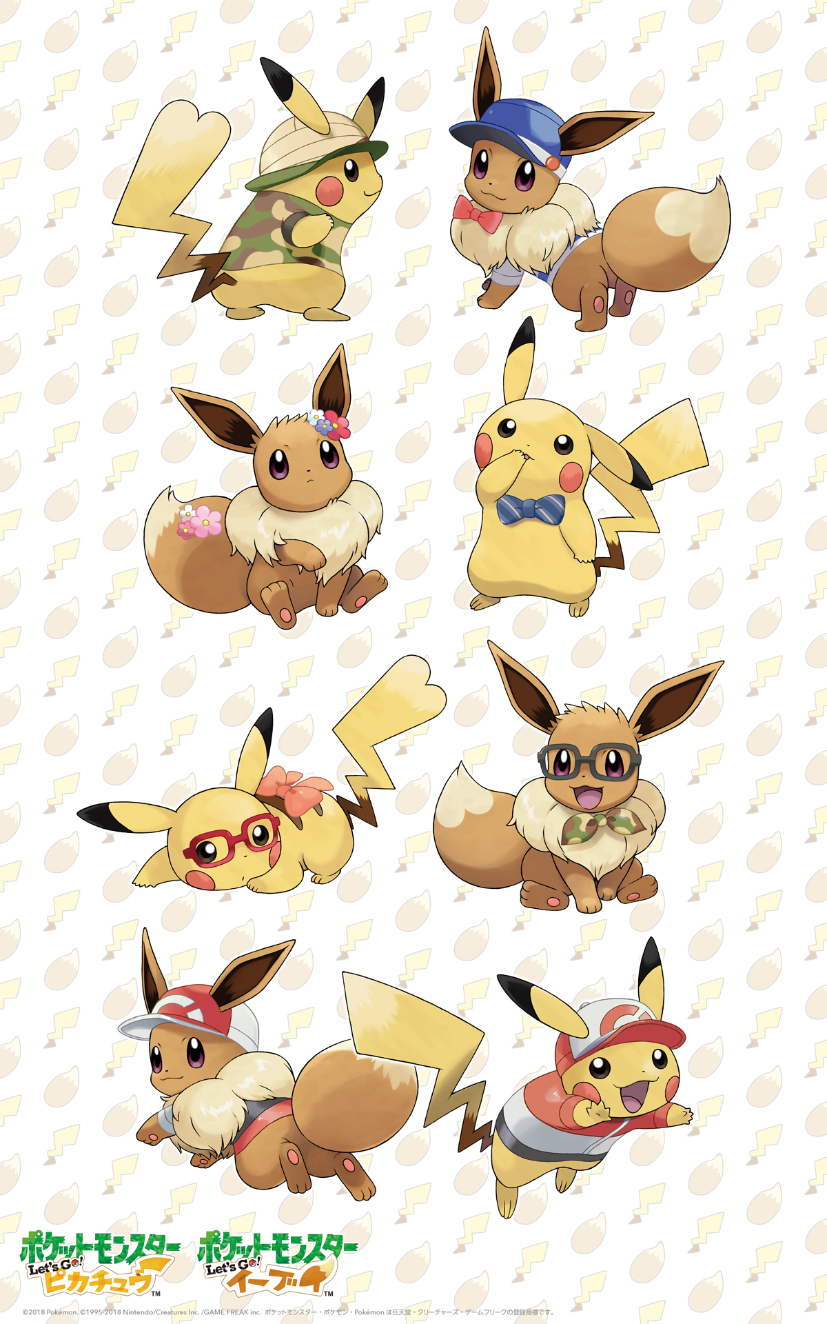 Cute Eevee Wallpapers