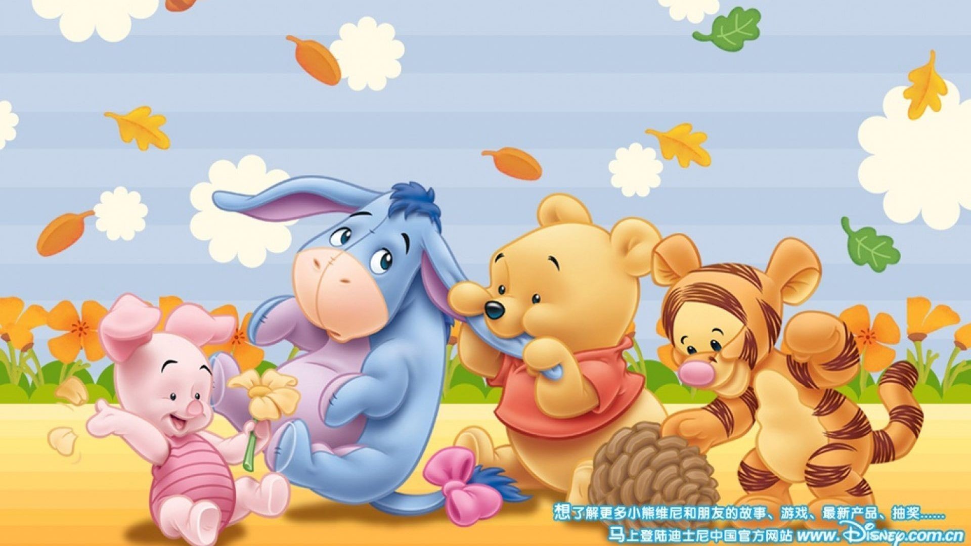 Cute Eeyore Wallpapers